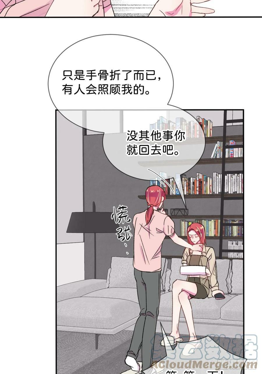 《拉扯》12