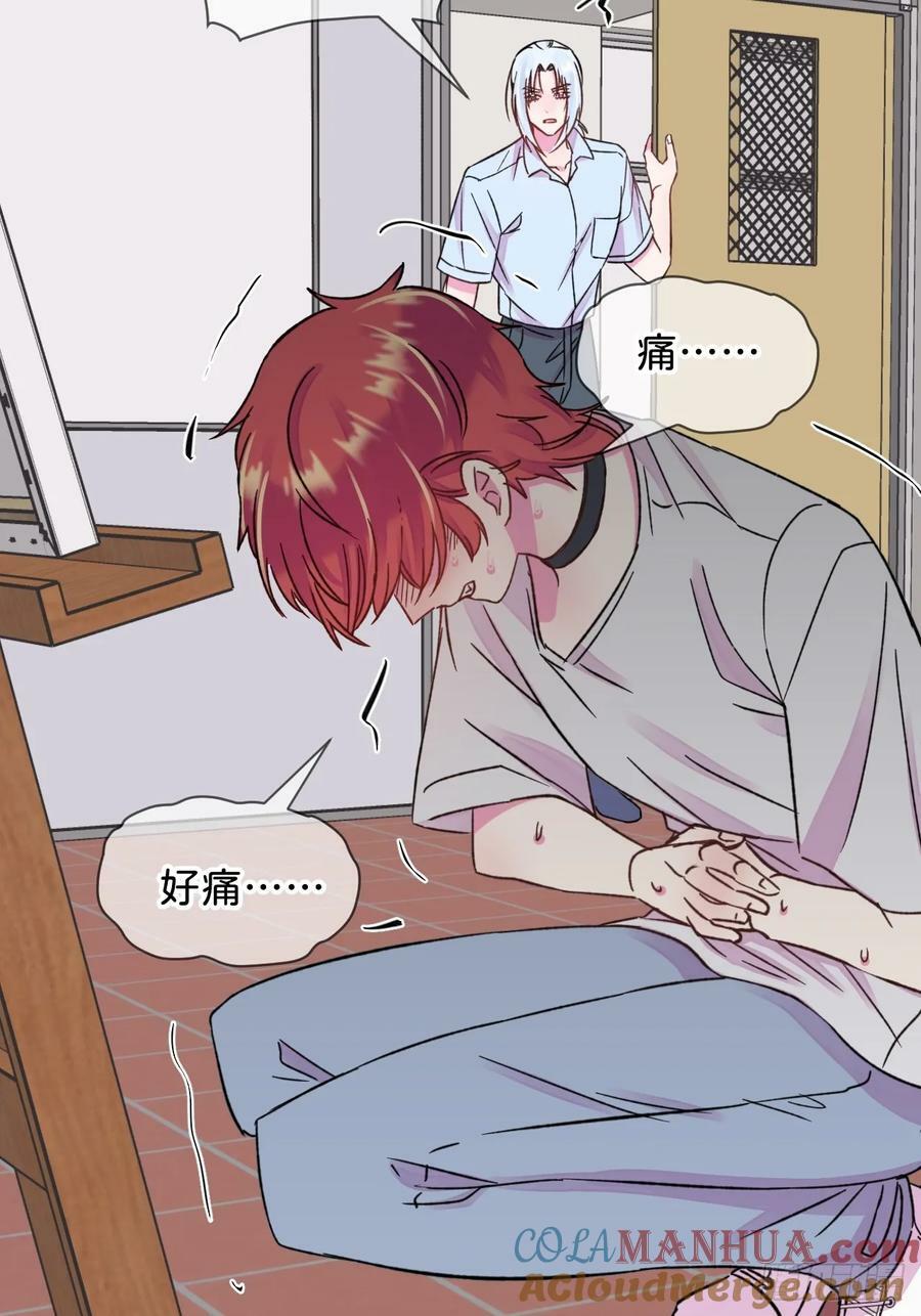 《空白恐惧》24