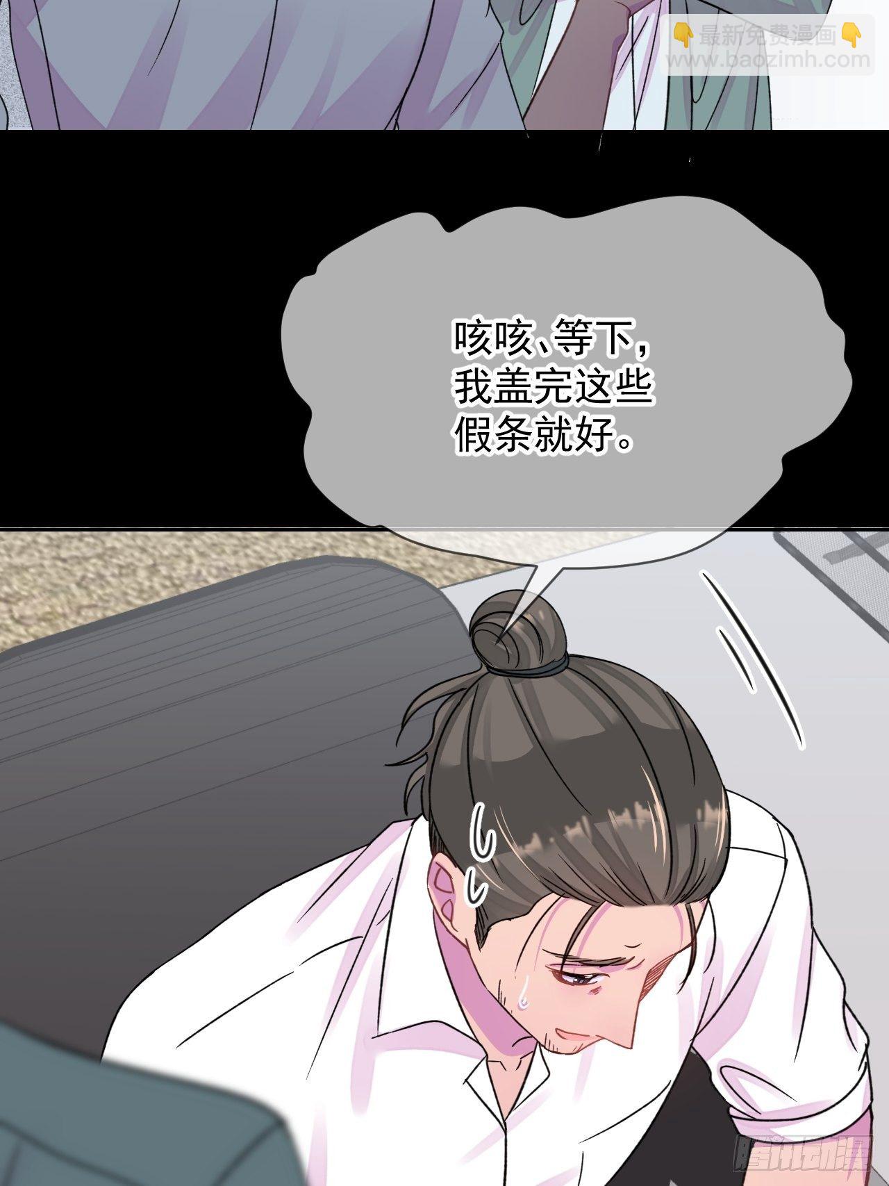《与你一起》6