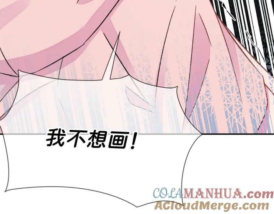 《给我画笔》12