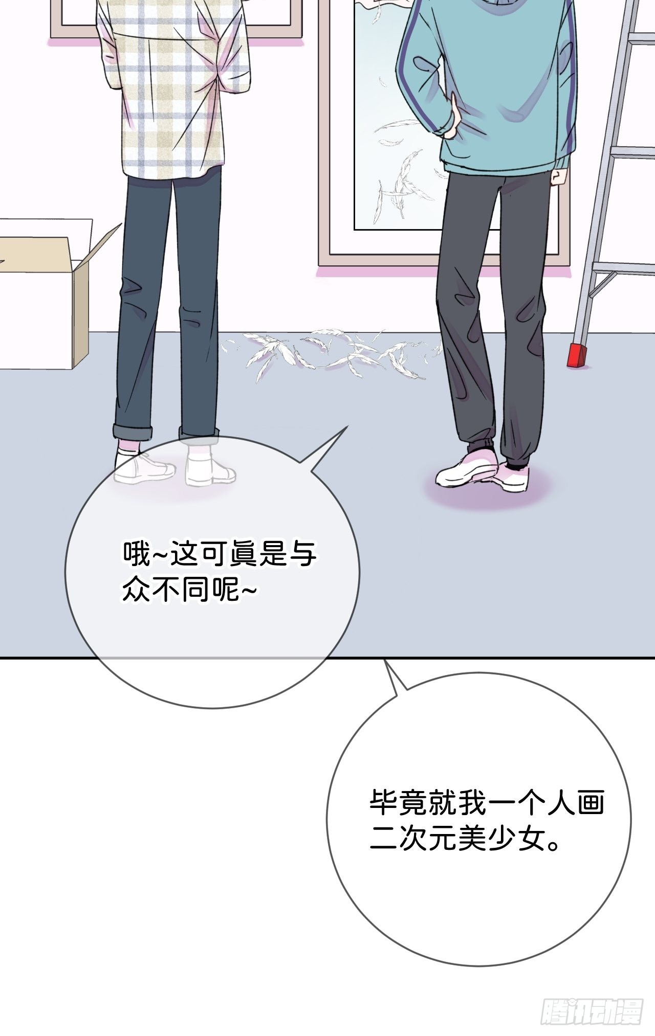 《甜蜜与危机》8