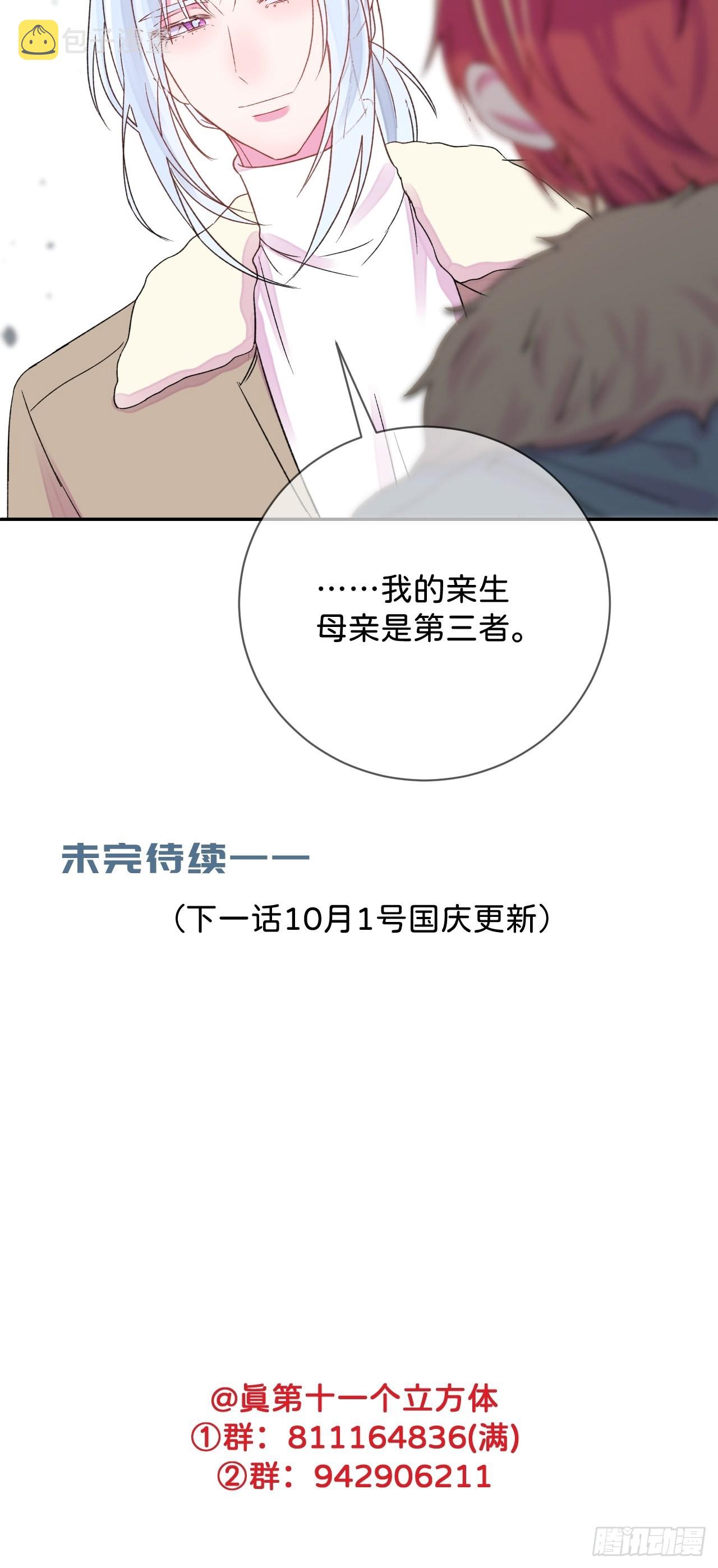 《消失在雪里》48