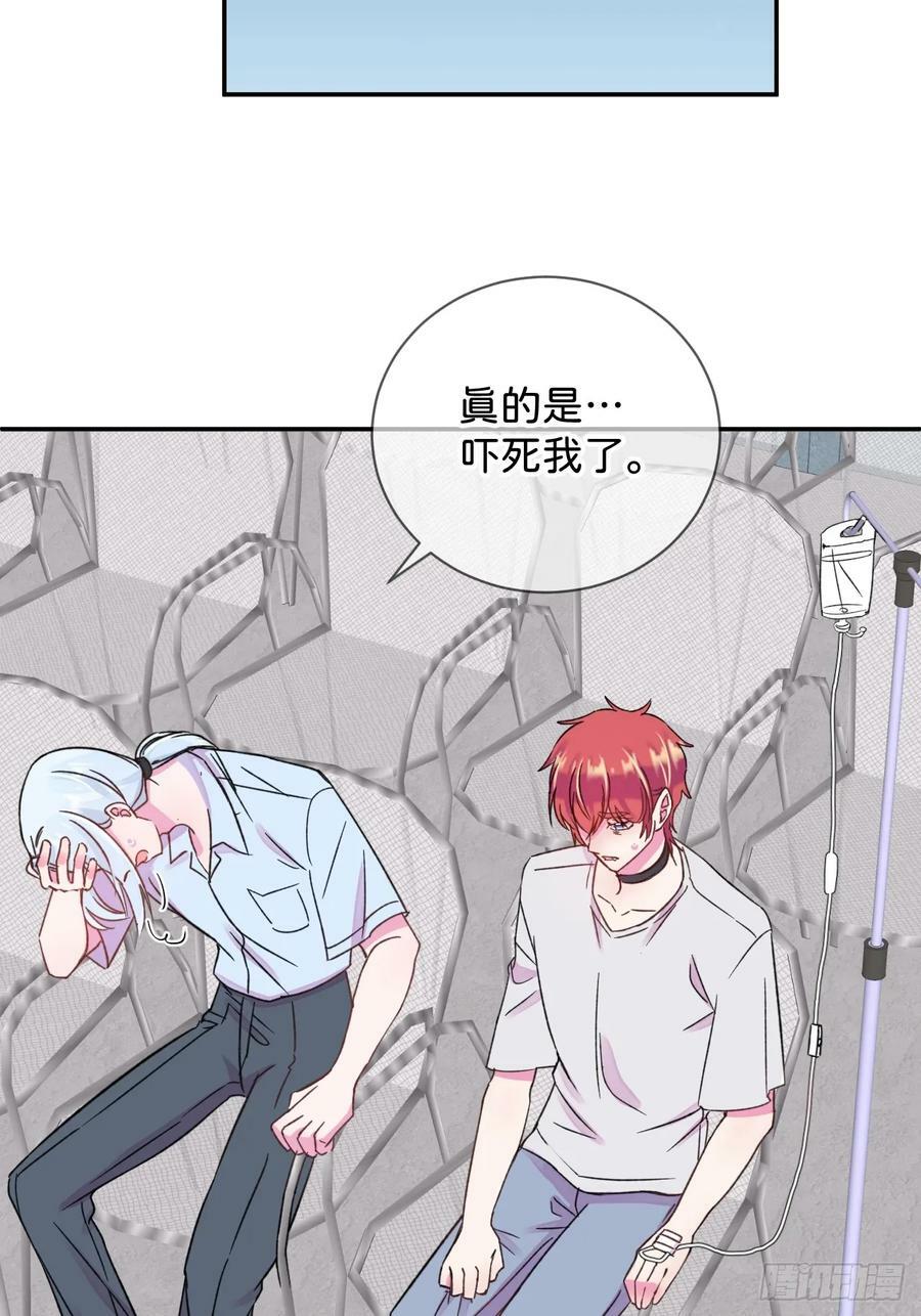 《空白恐惧》28