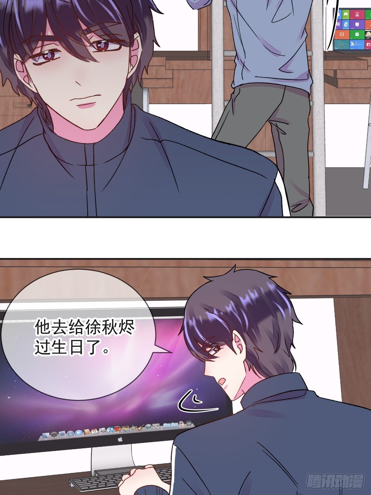 《一起沉入银河》24