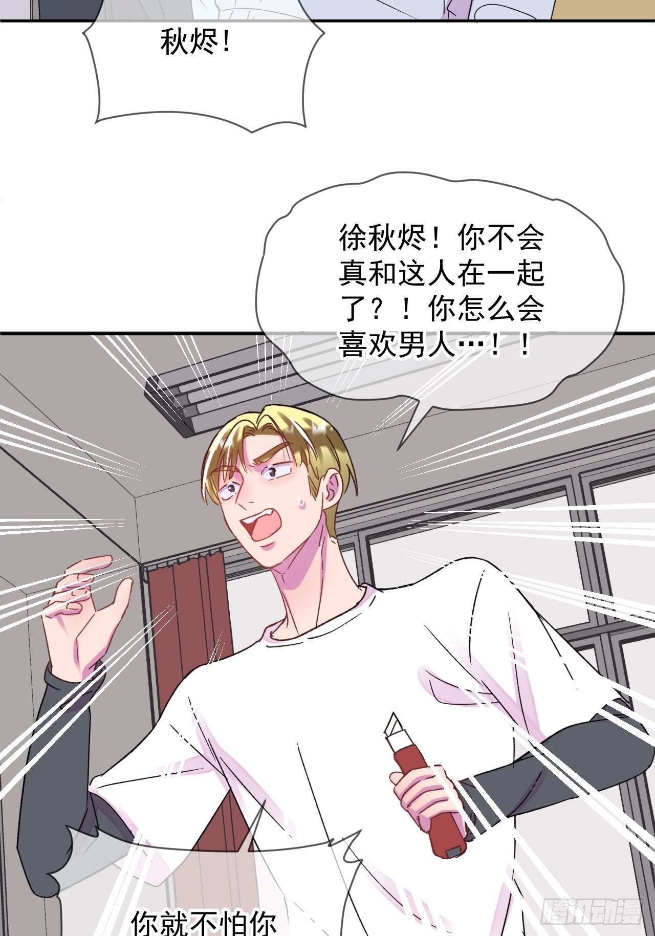 《万圣节！万圣节！》39