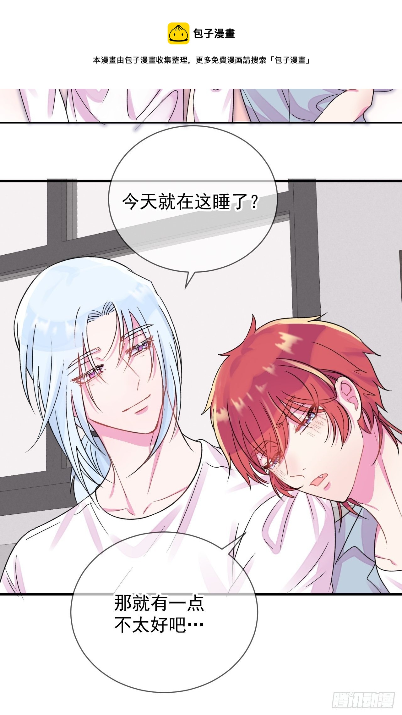 《日常晚餐》32