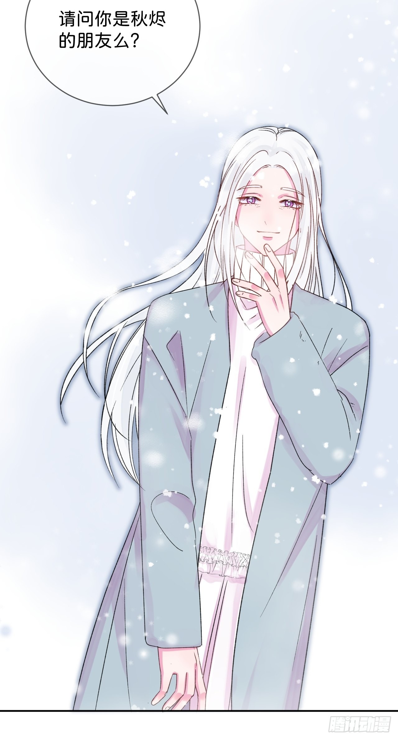 《消失在雪里》38