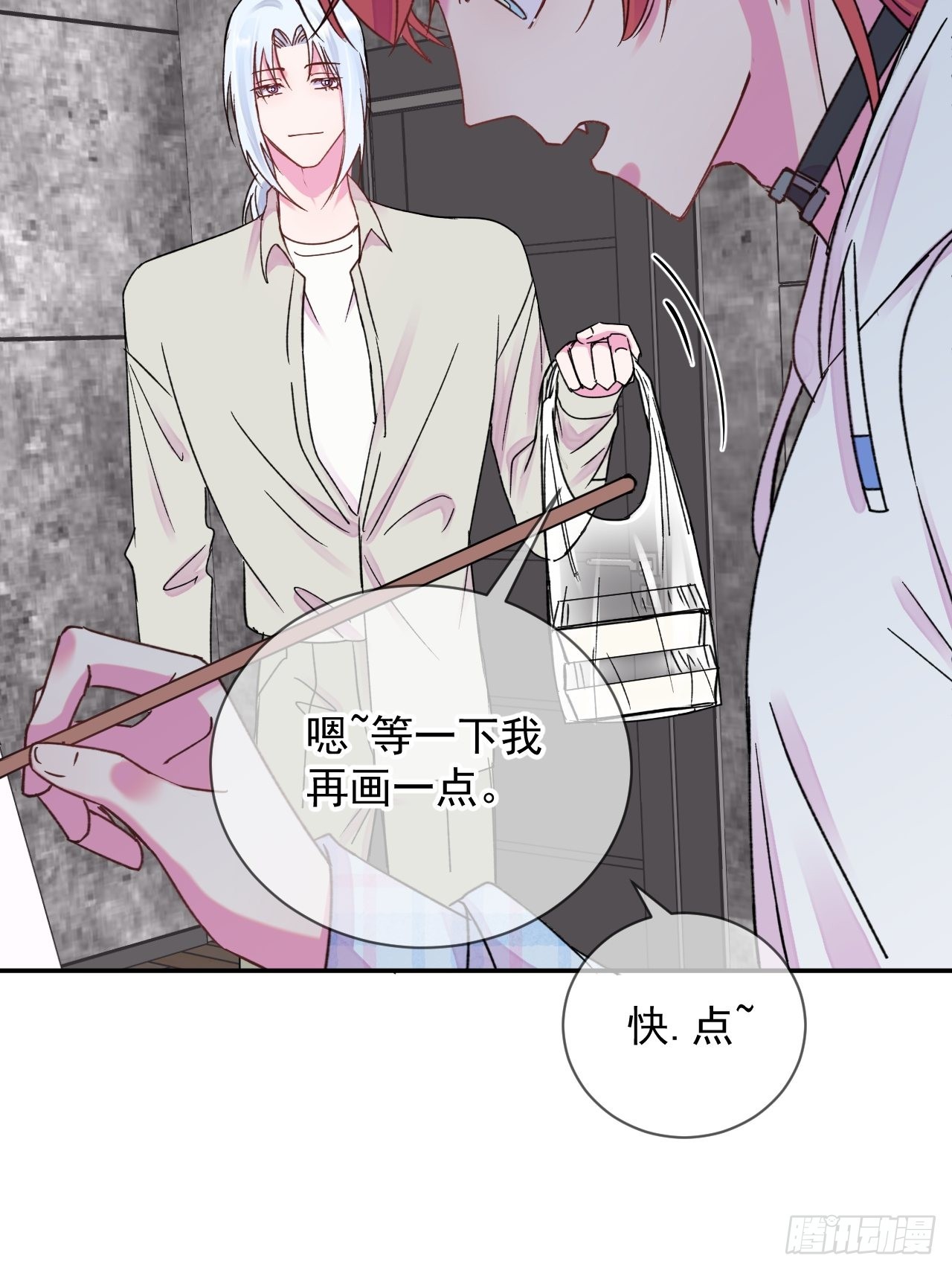 《准备惊喜》4