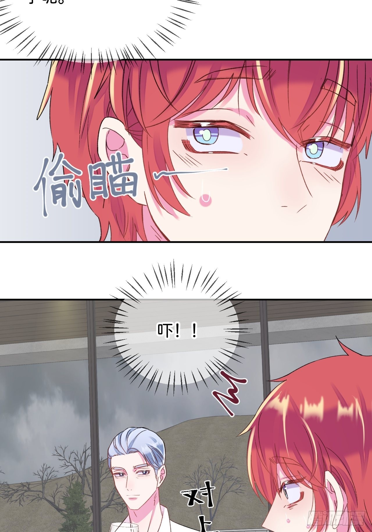 《想要得到什么？》4