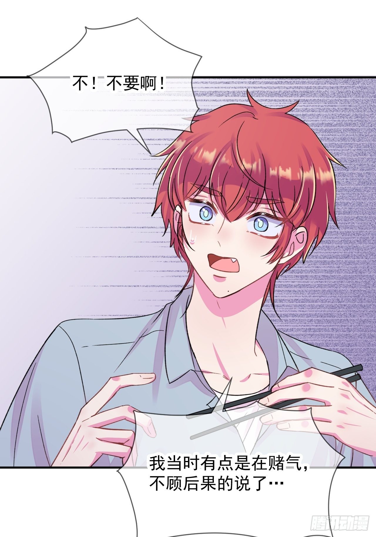 《日常晚餐》23