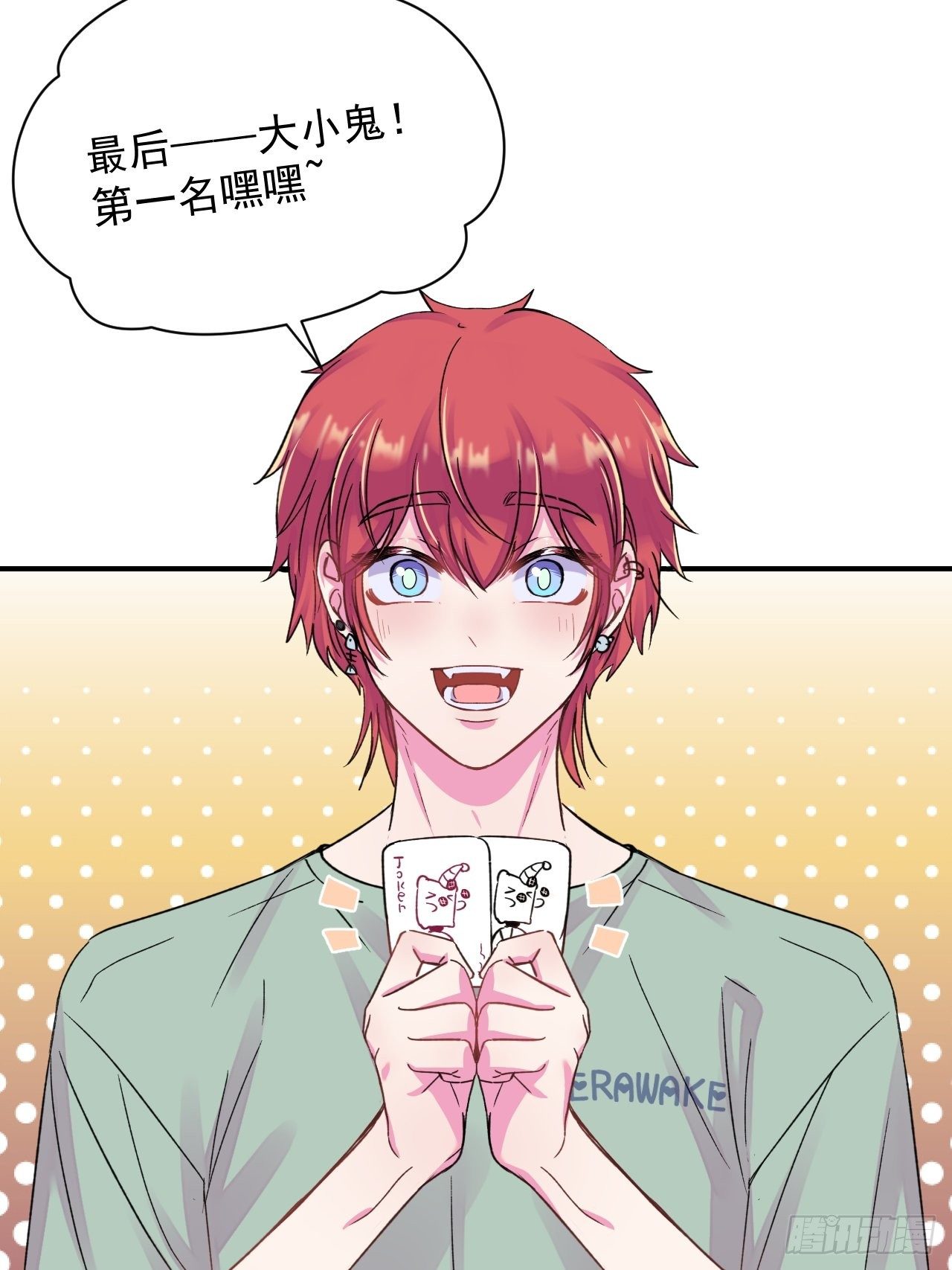 《扑克游戏》23