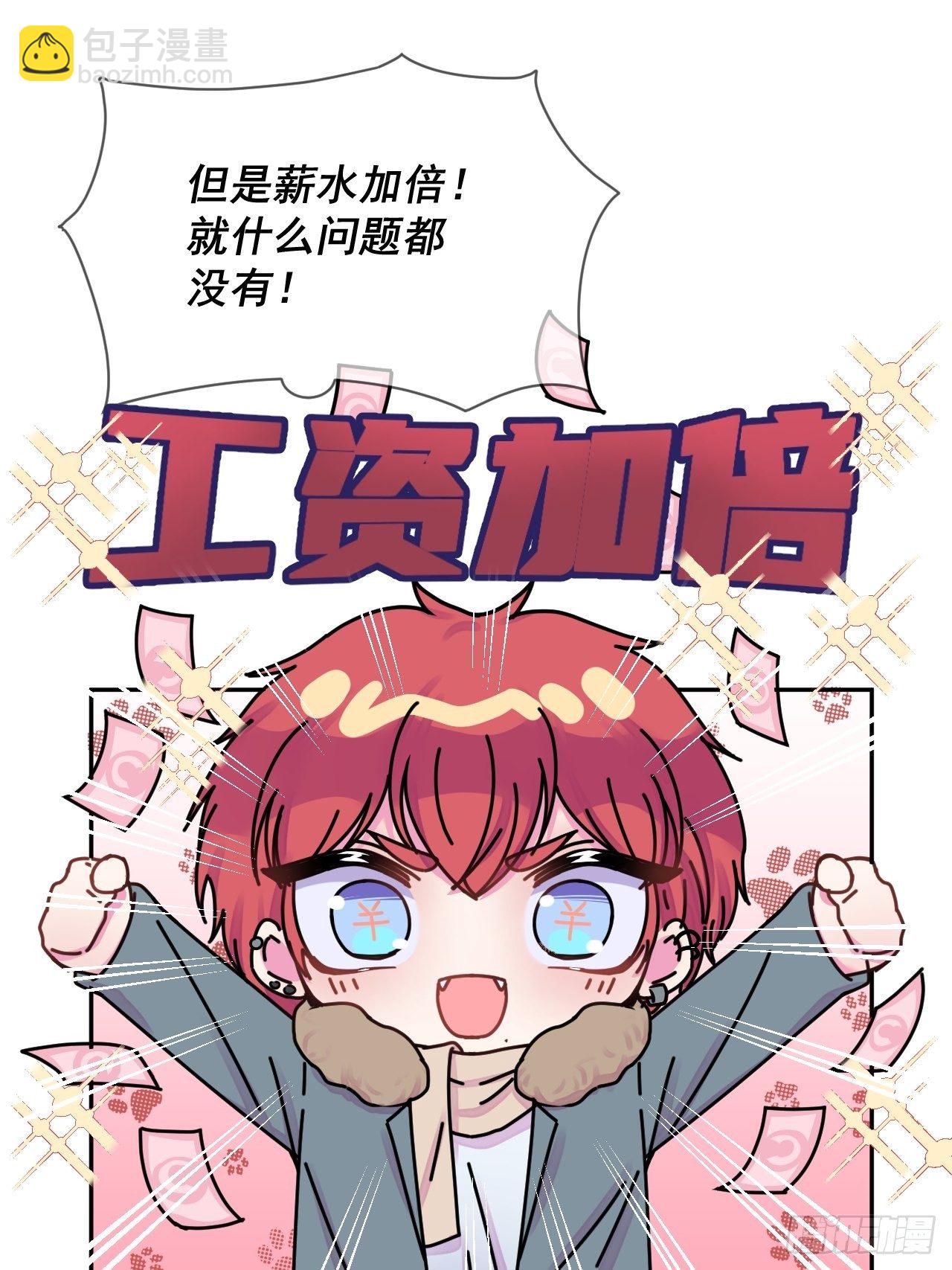 《转场》16