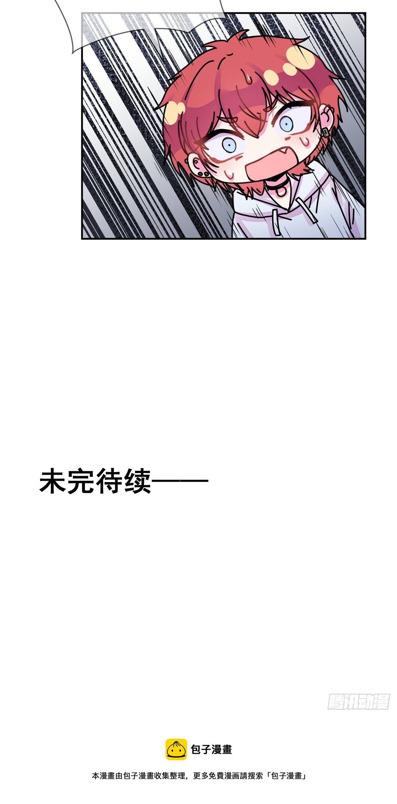 《导火线》49