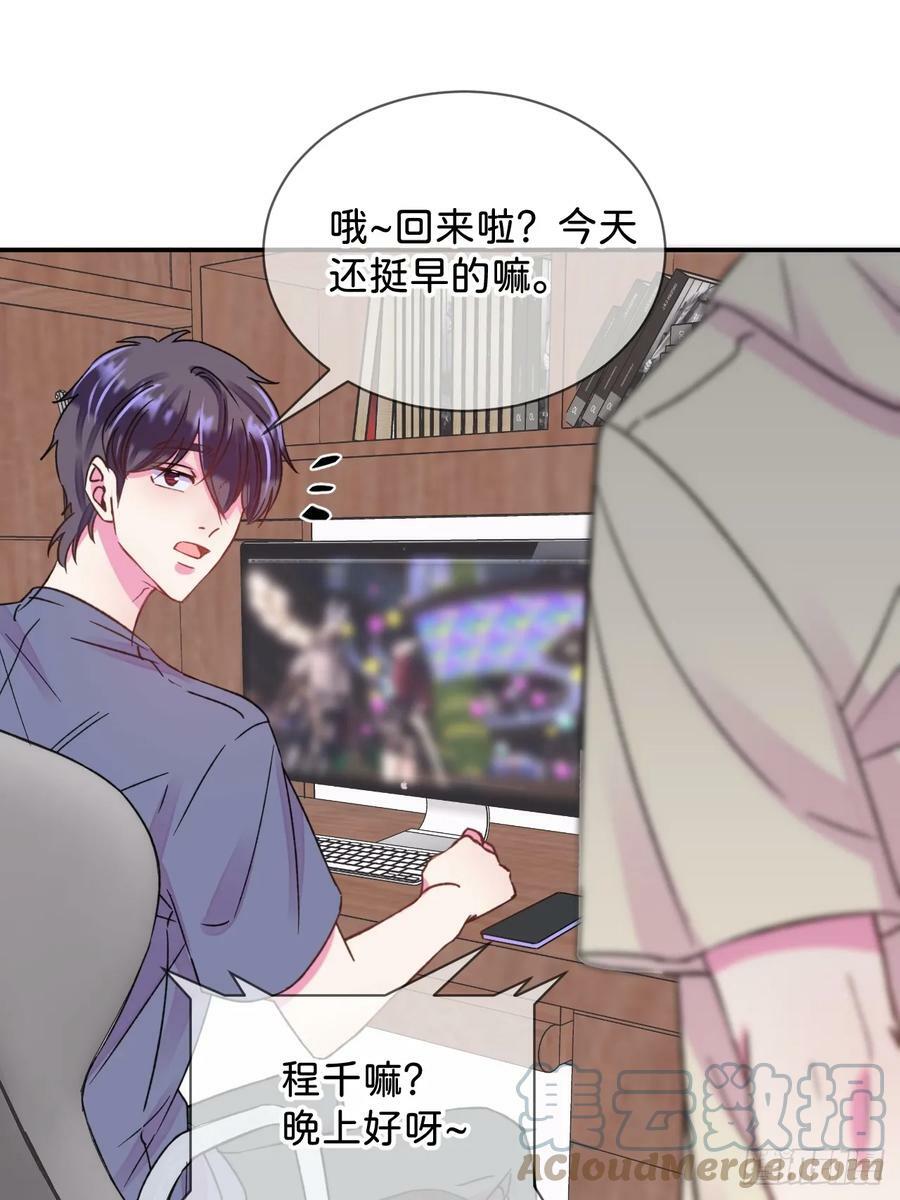 《拉扯》22