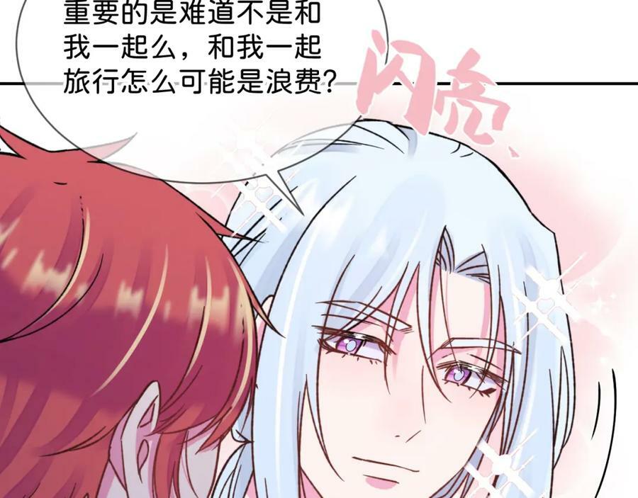 《给我画笔》35