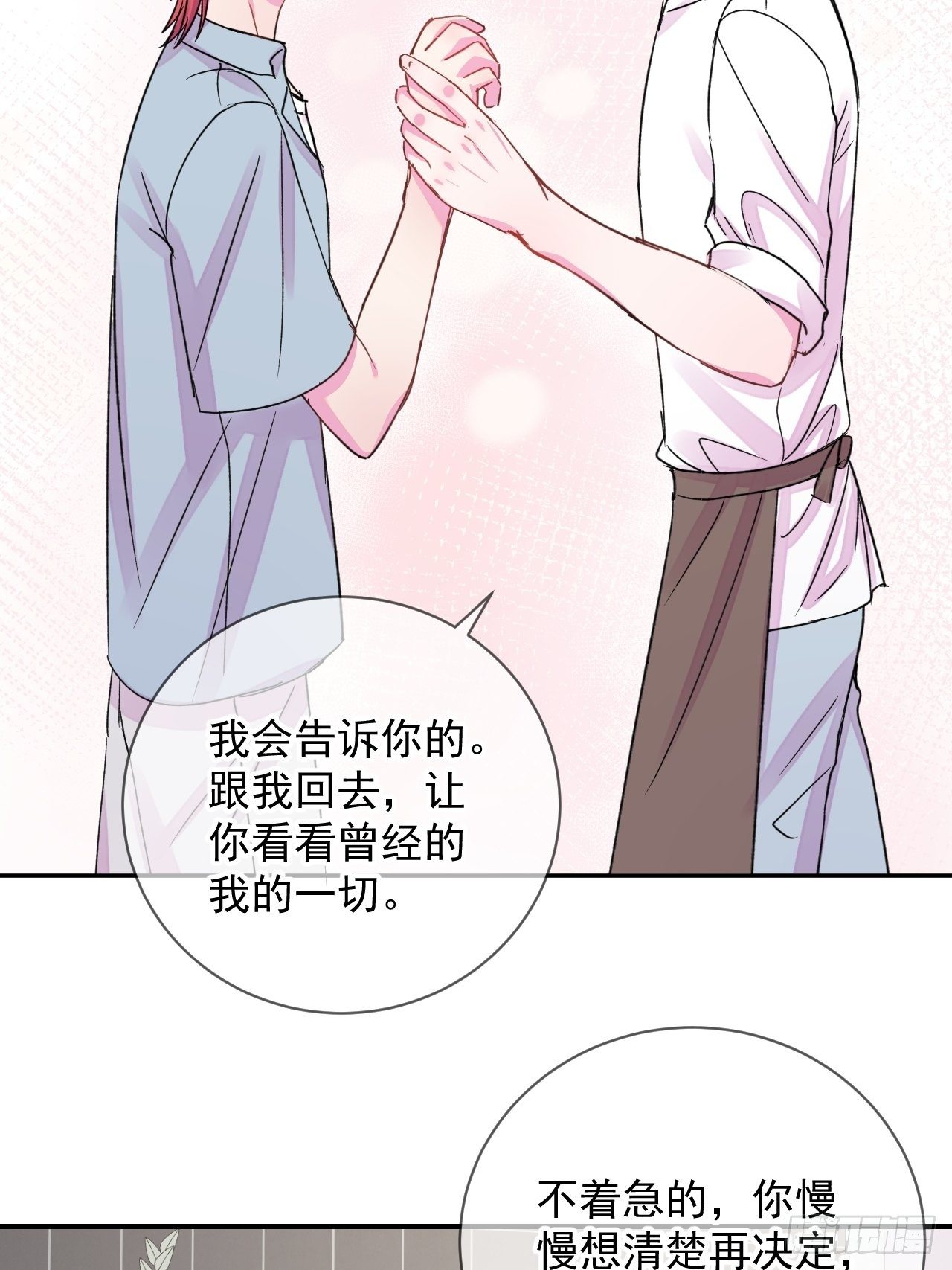 《日常晚餐》7