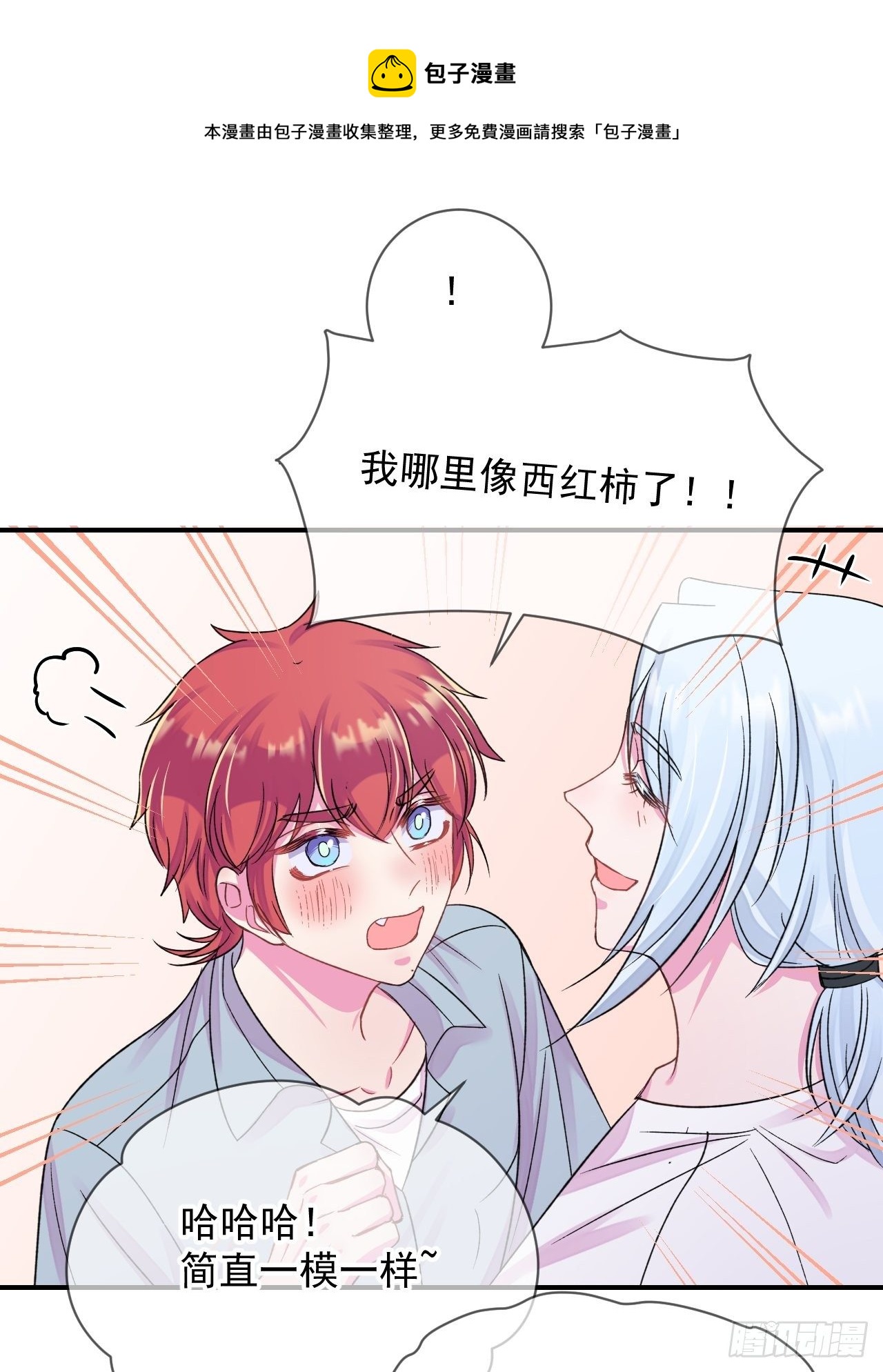 《日常晚餐》16