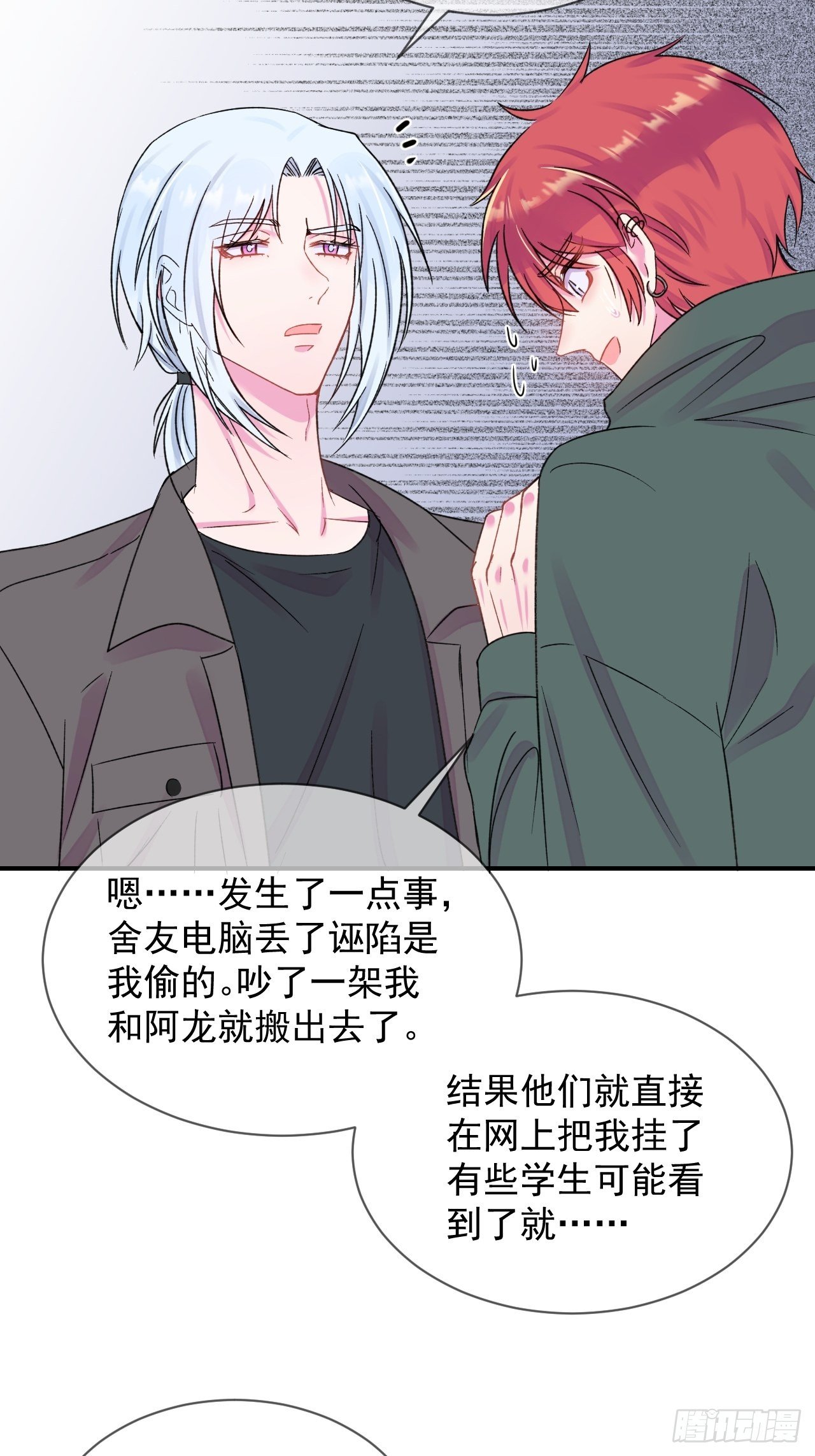 《点火》46