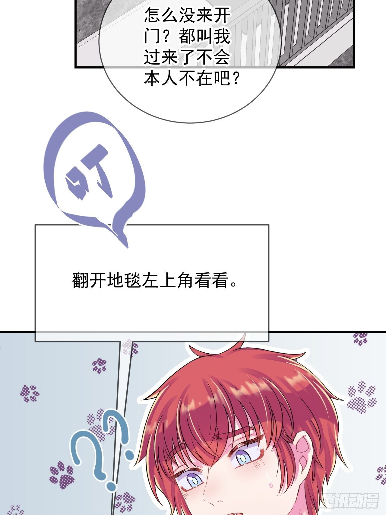 《欢迎回来》 ​​​​25