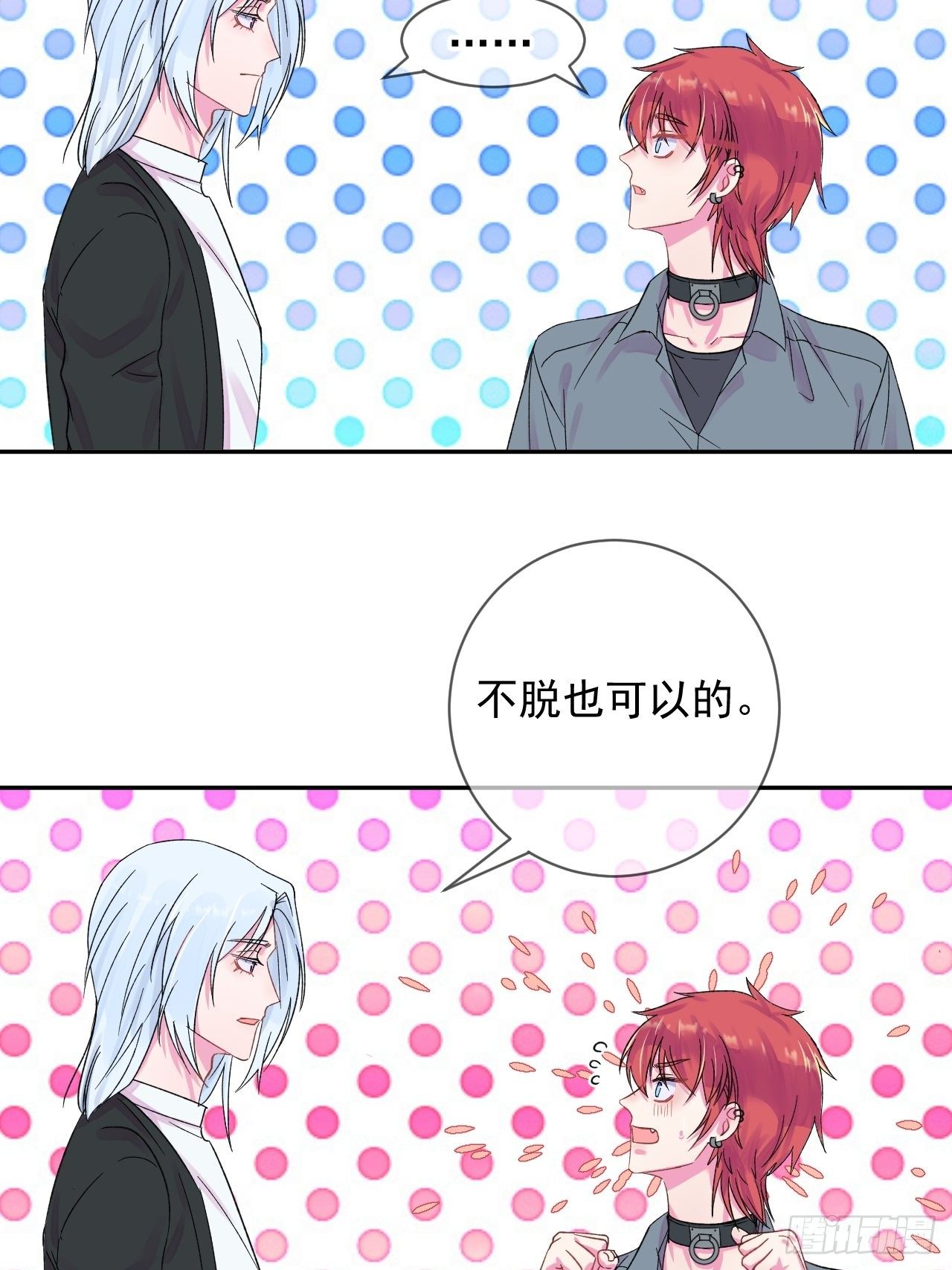 《帮帮我》71