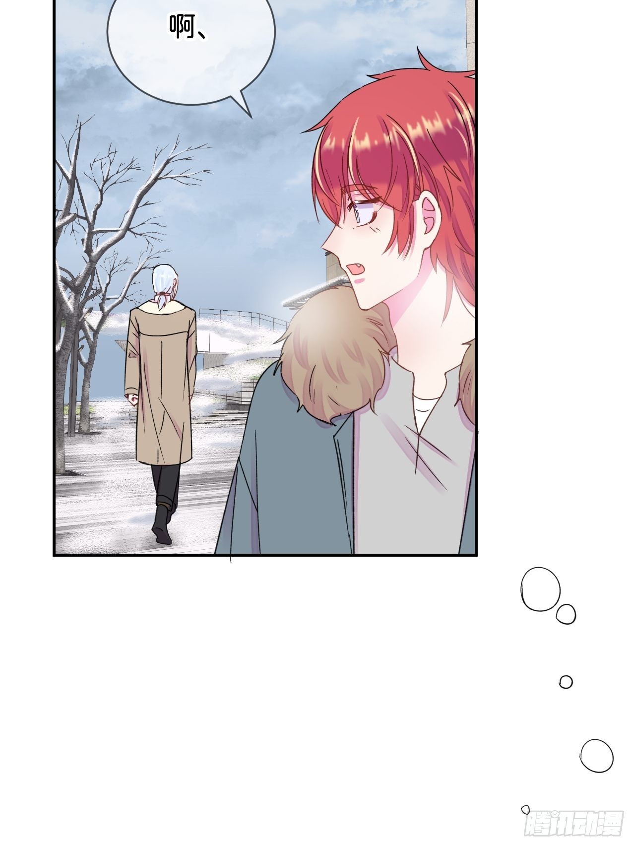 《消失在雪里》34