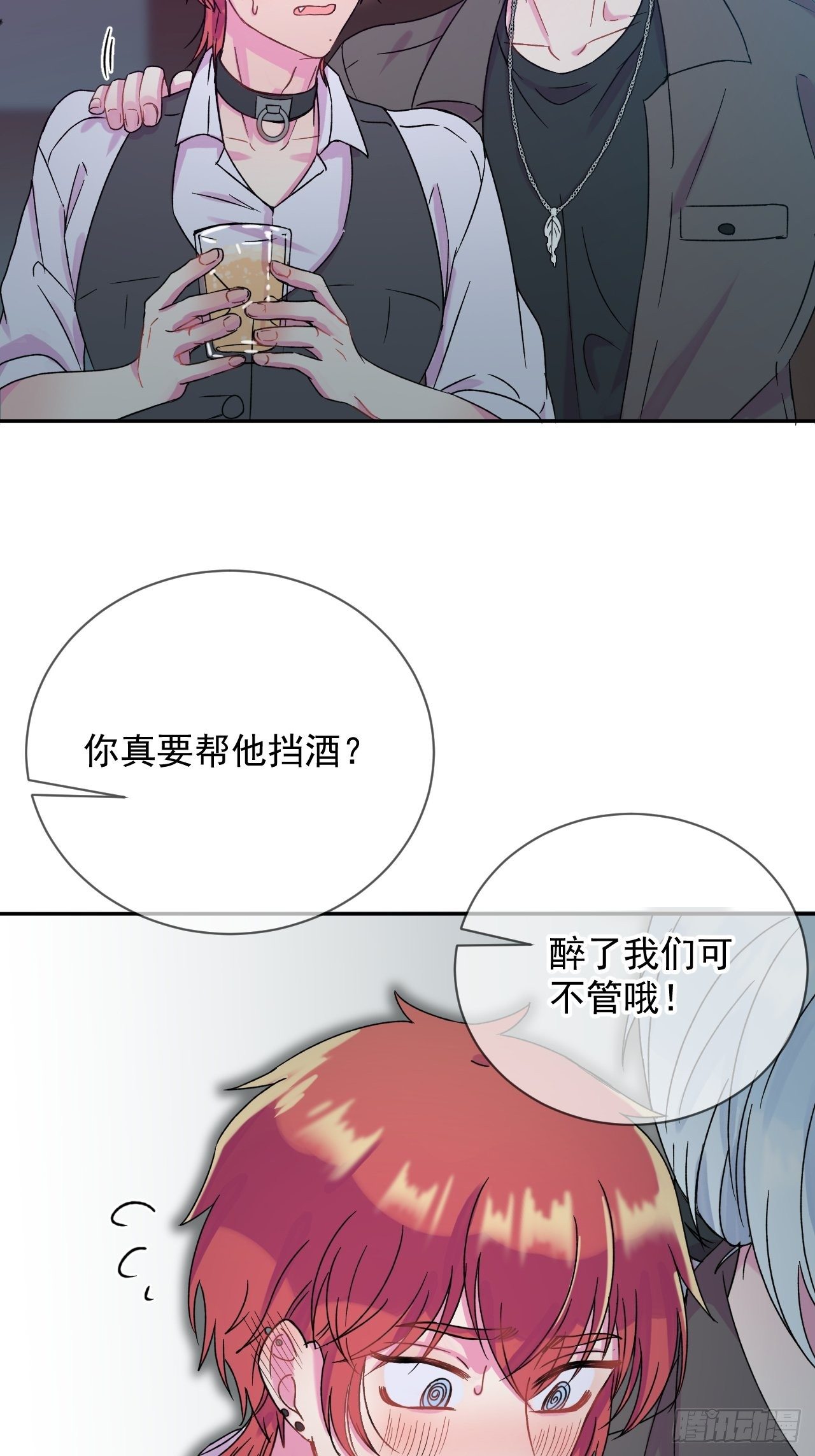 《一颗糖》49