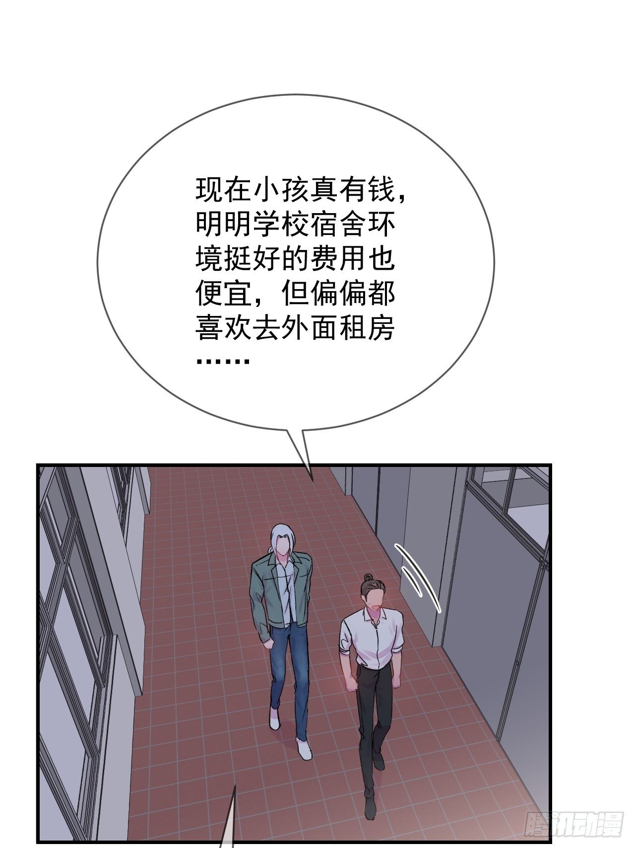 《晴天想去海边》46