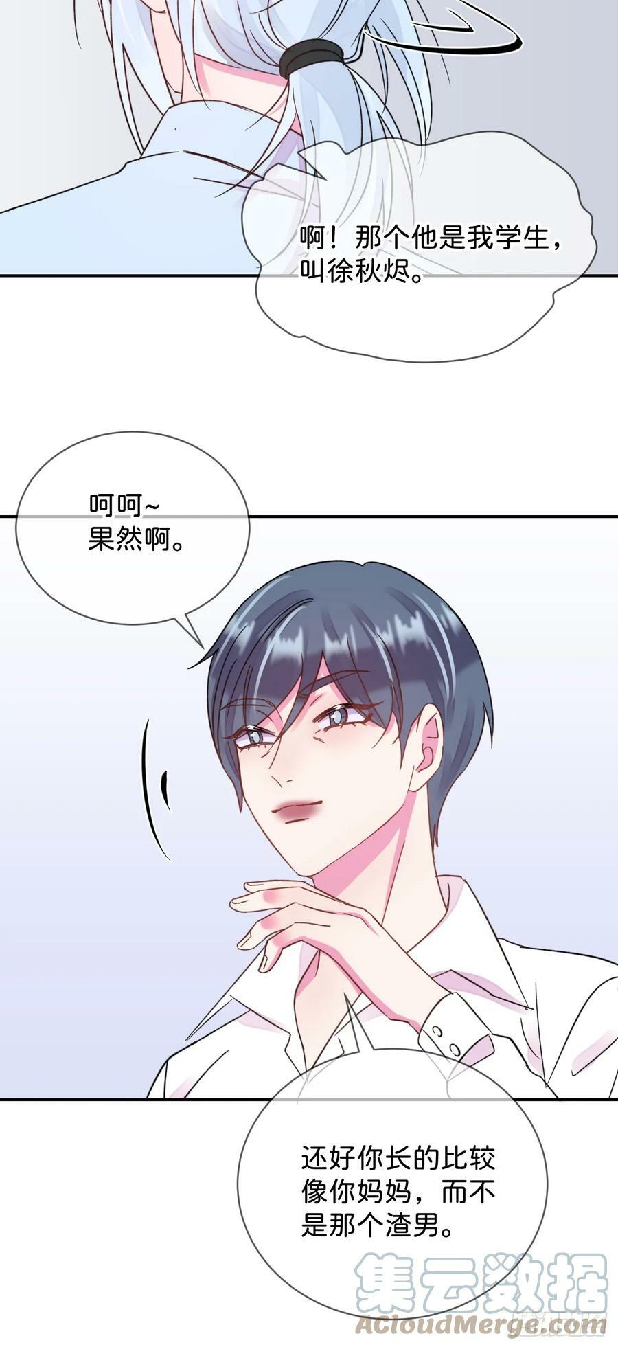 《质问》38