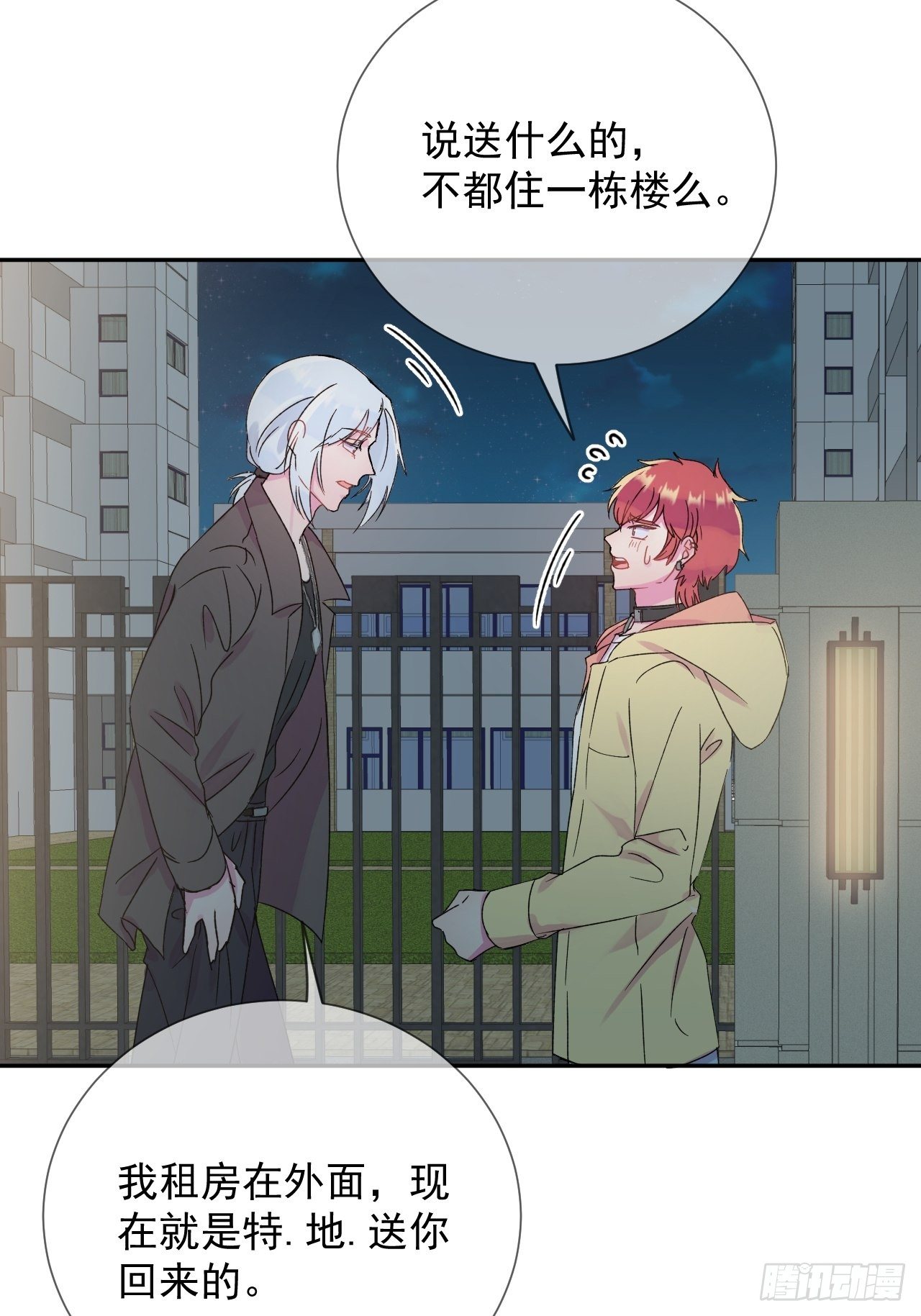 《一颗糖》72