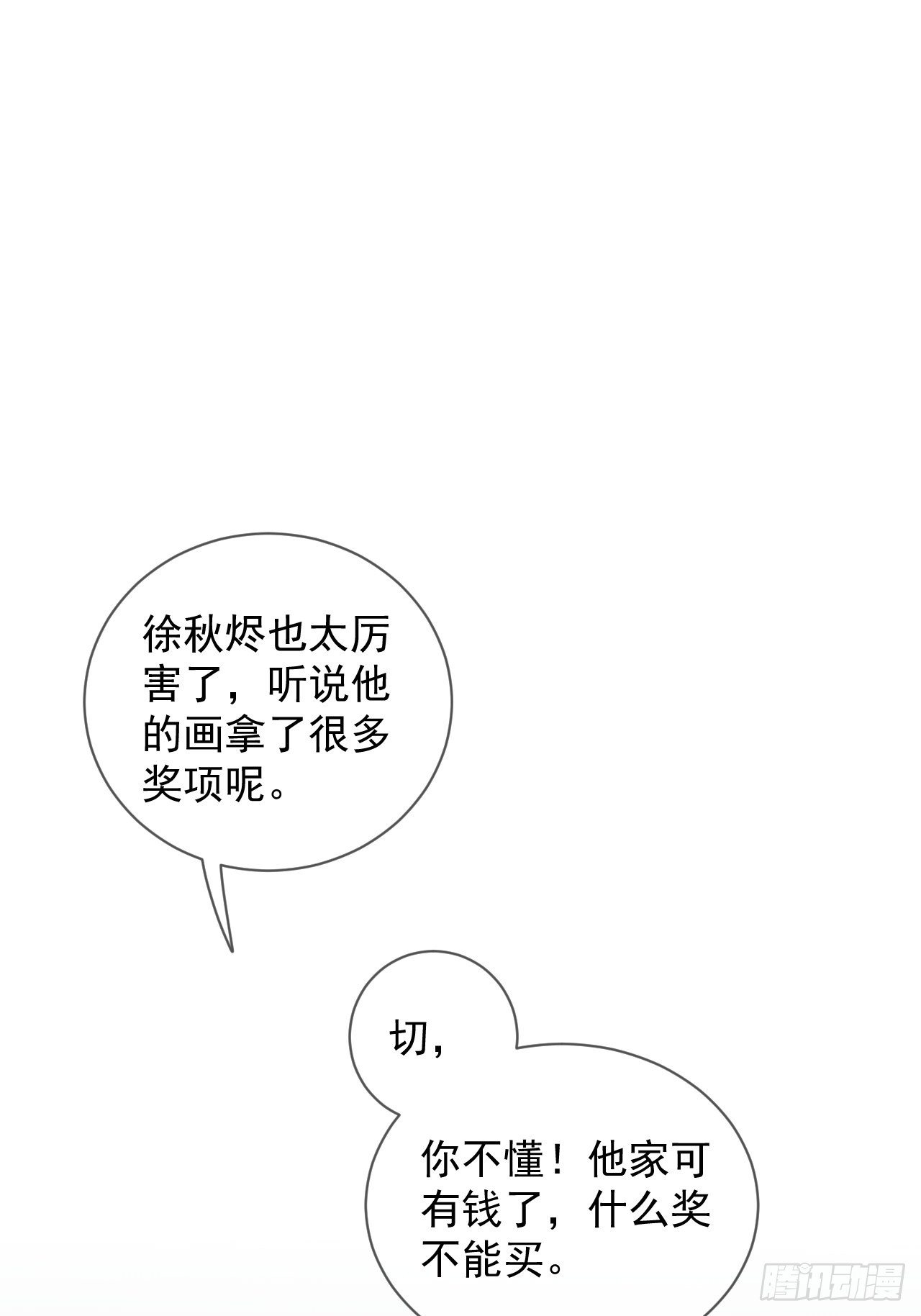 《一颗糖》2