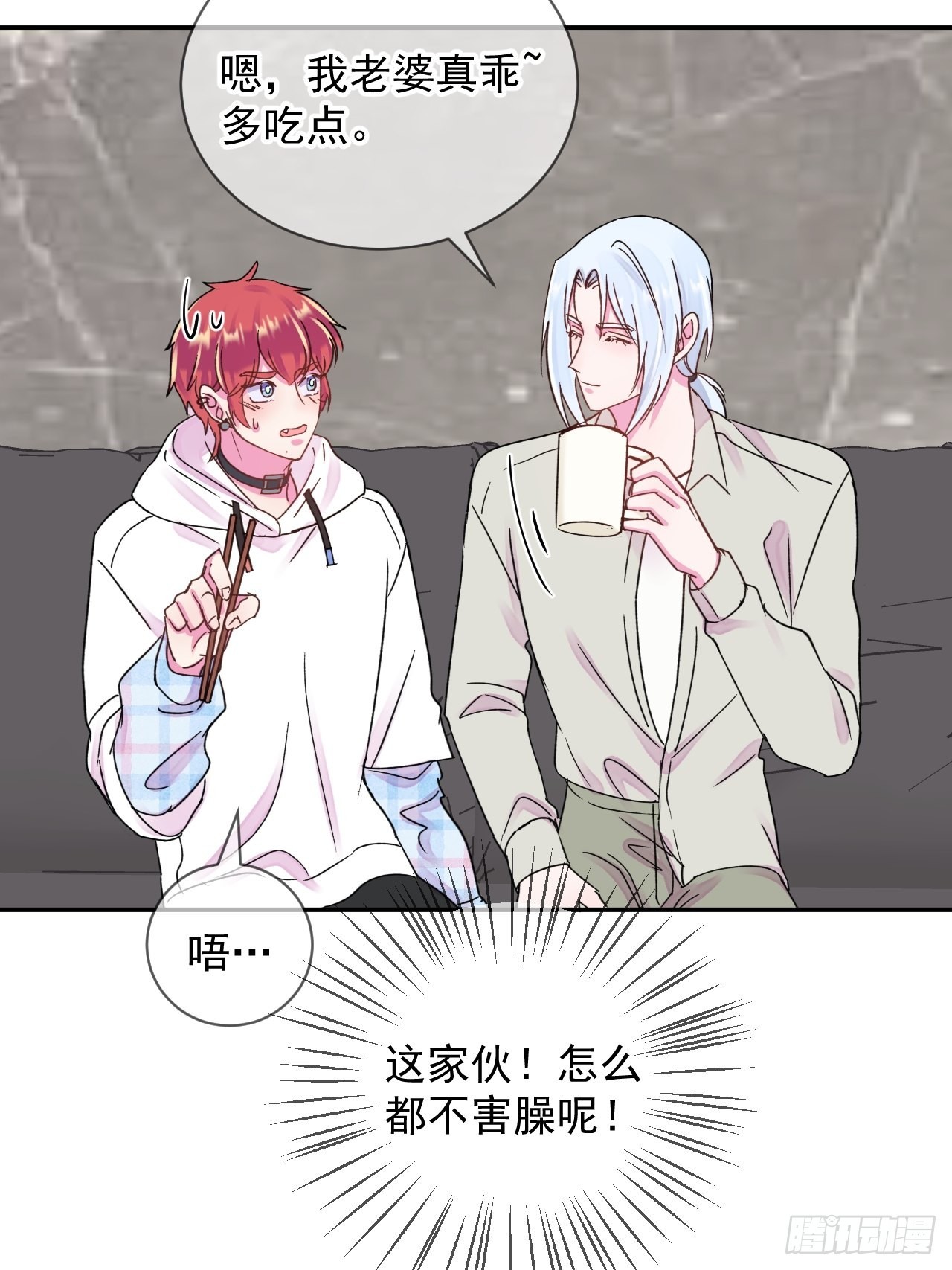 《准备惊喜》19