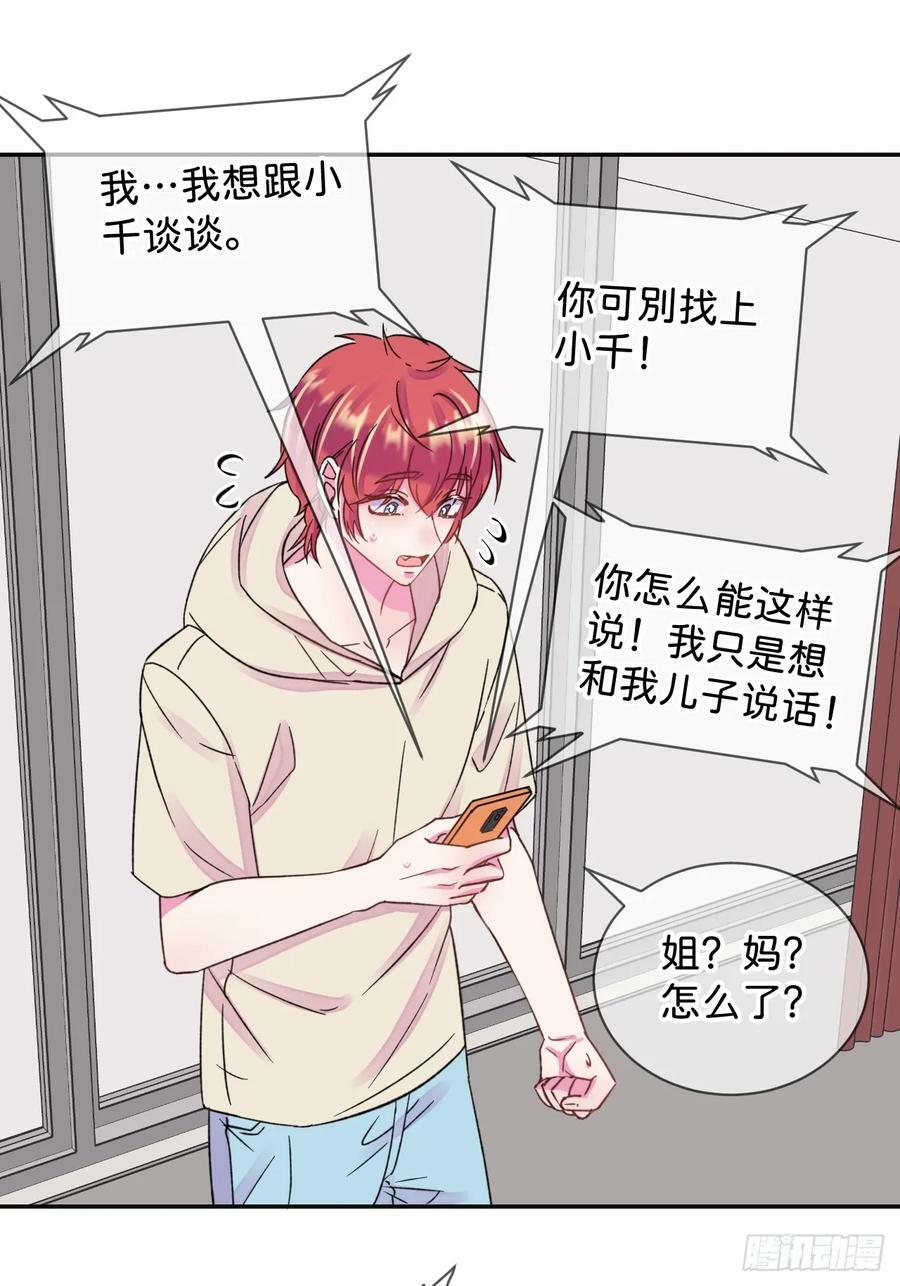 《拉扯》15