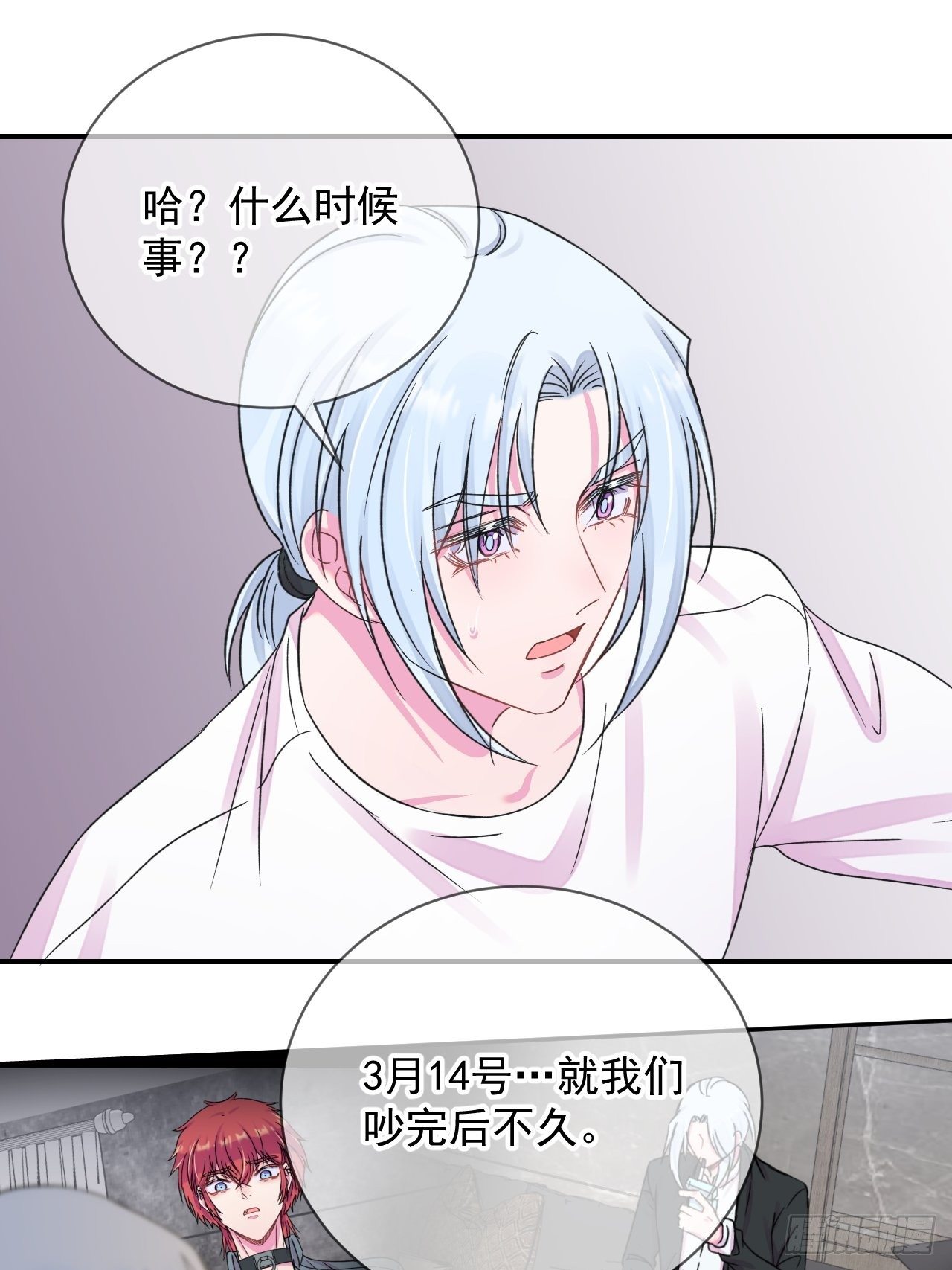 《日常晚餐》41