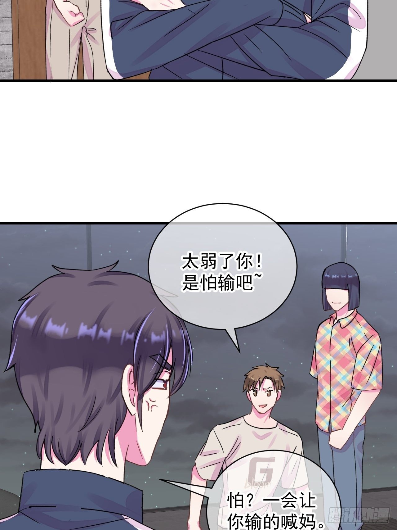 《扑克游戏》21
