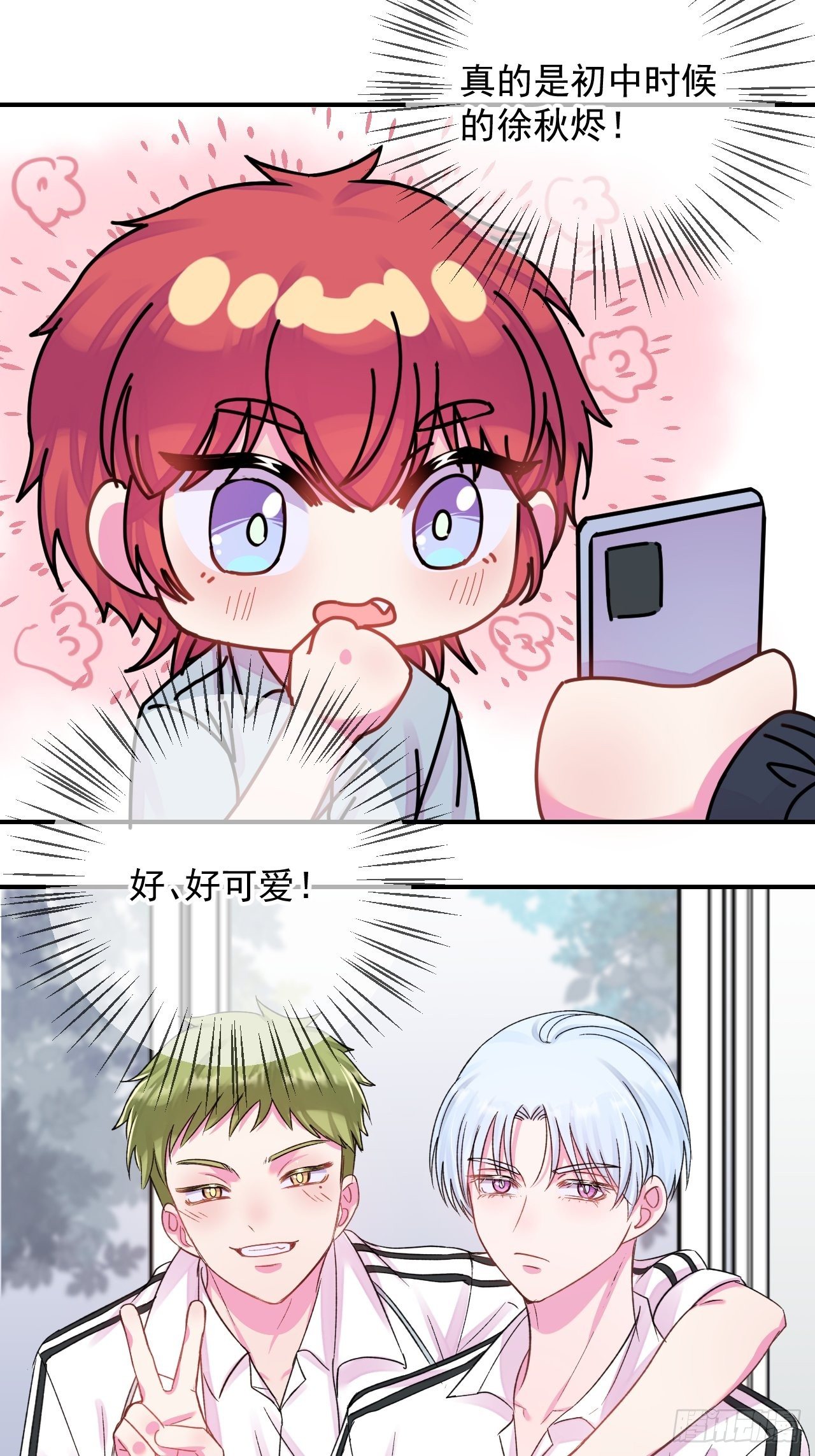 《好朋友》5