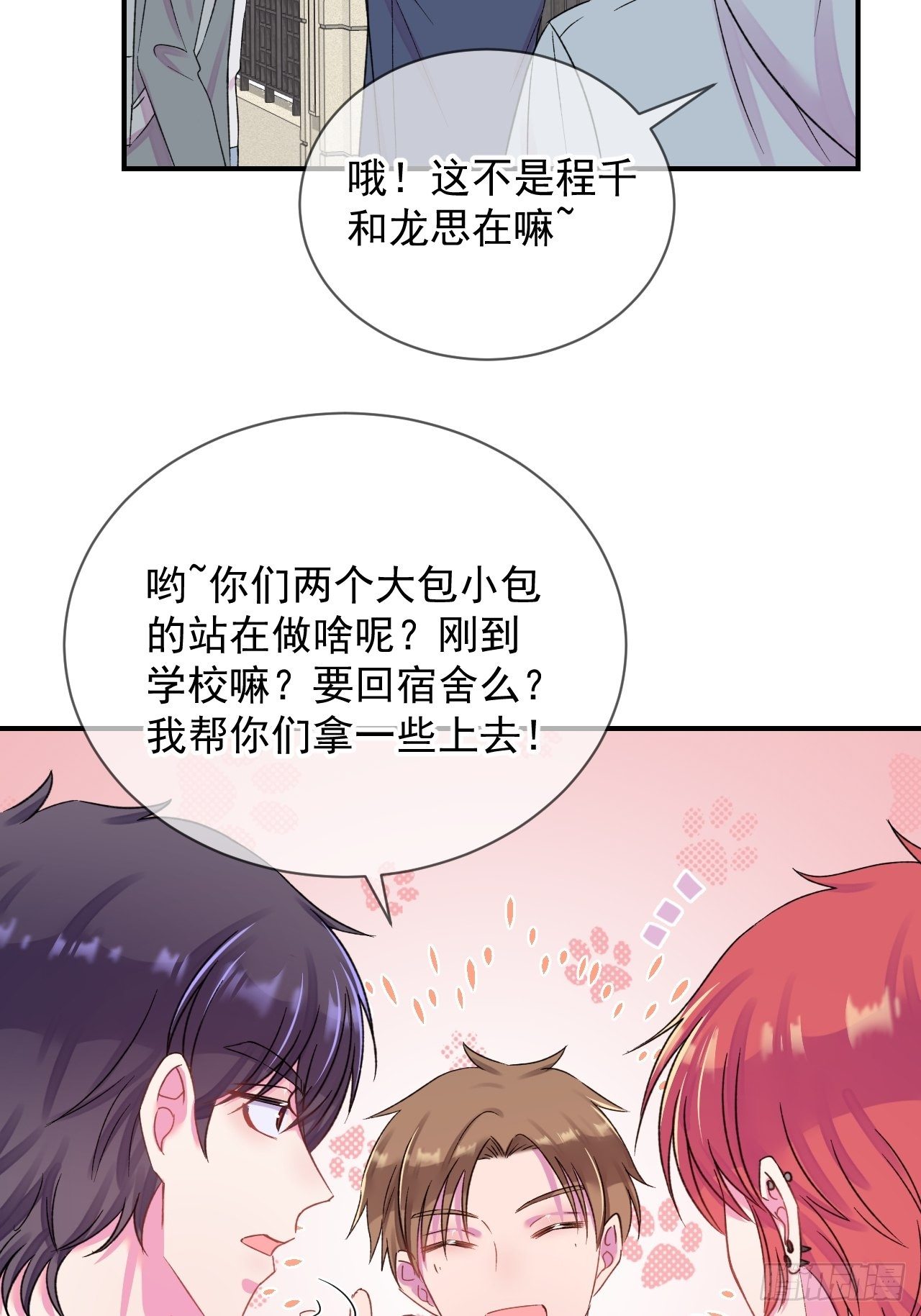 《点火》18