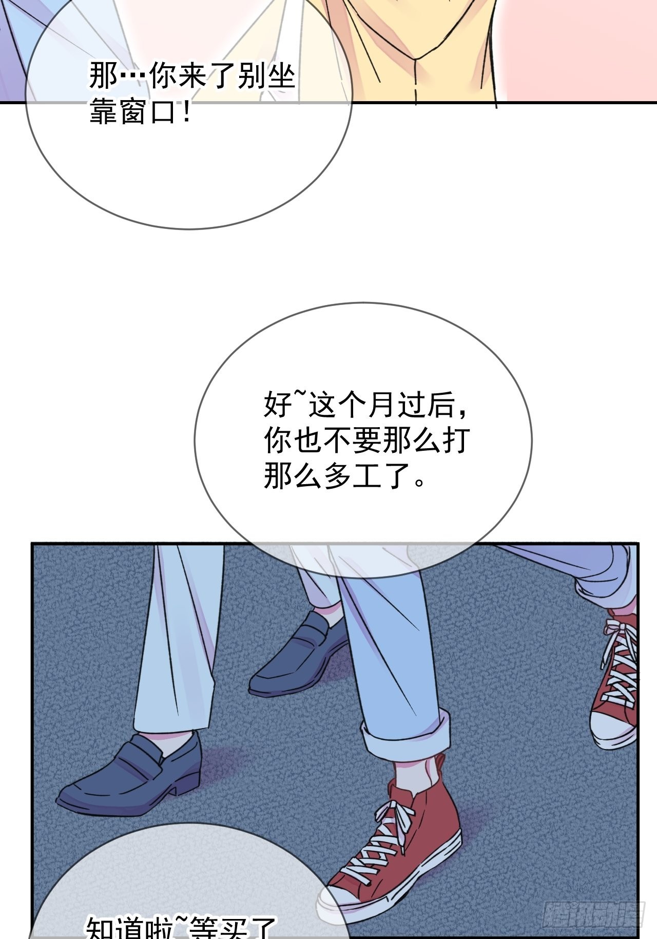 《准备惊喜》42