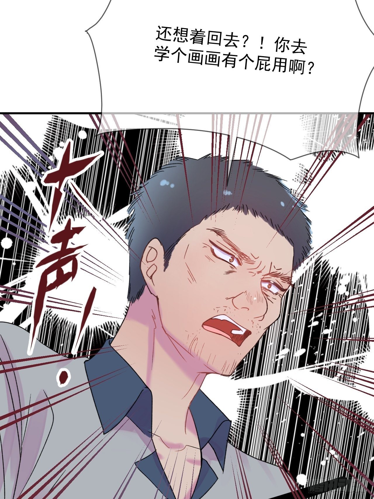 《笼中之鸟》32