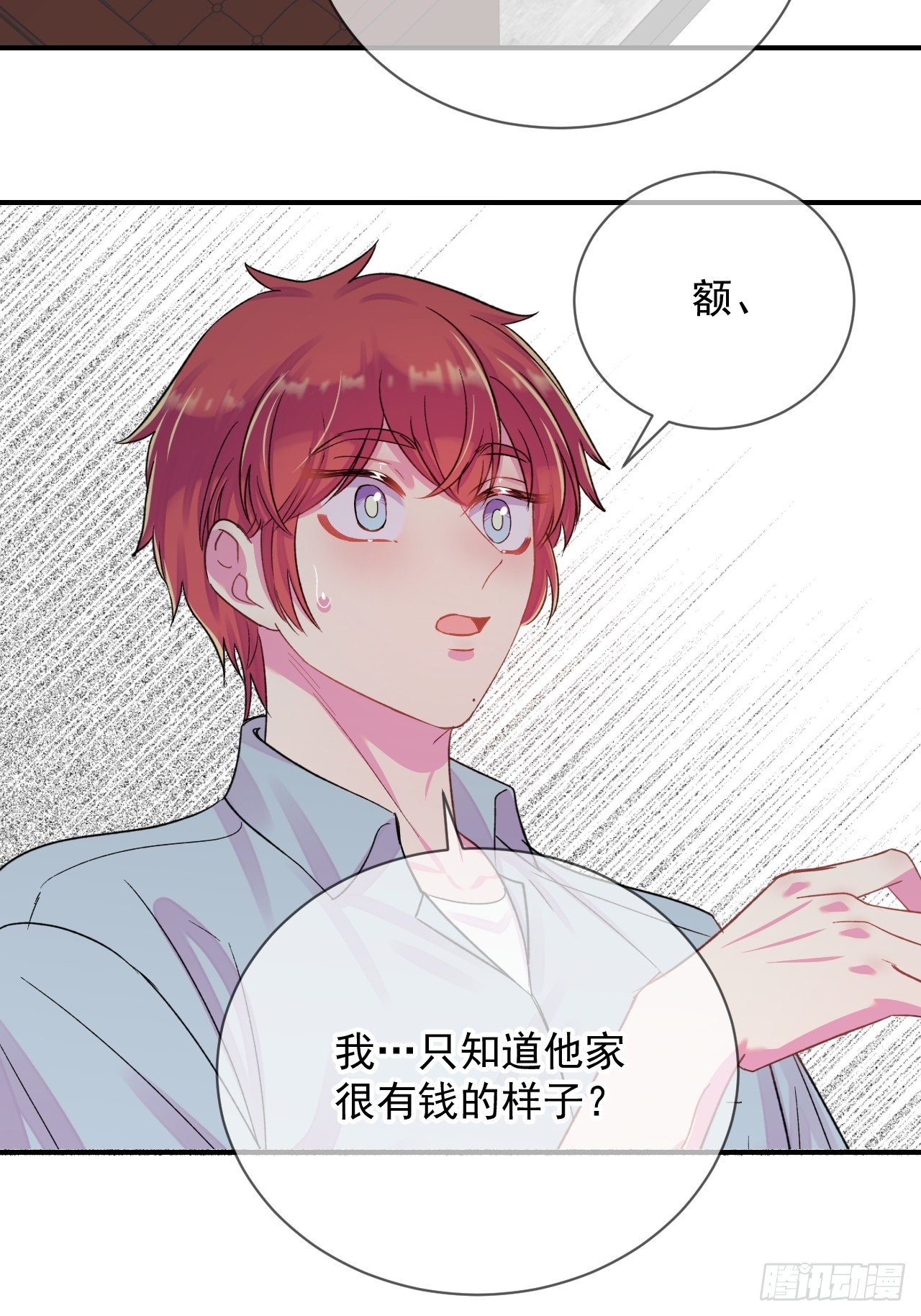 《好朋友》49