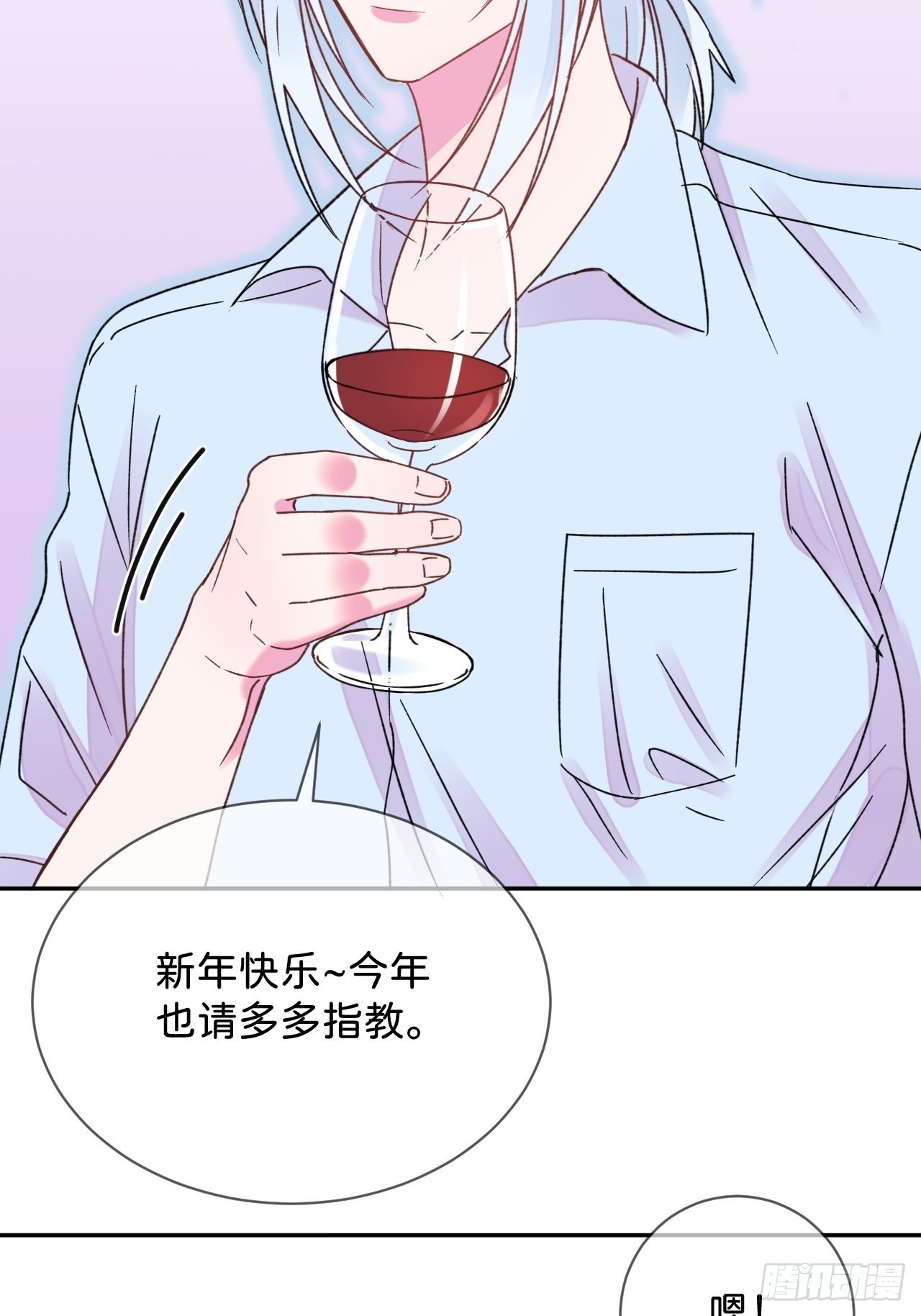 《烟花的温度》25