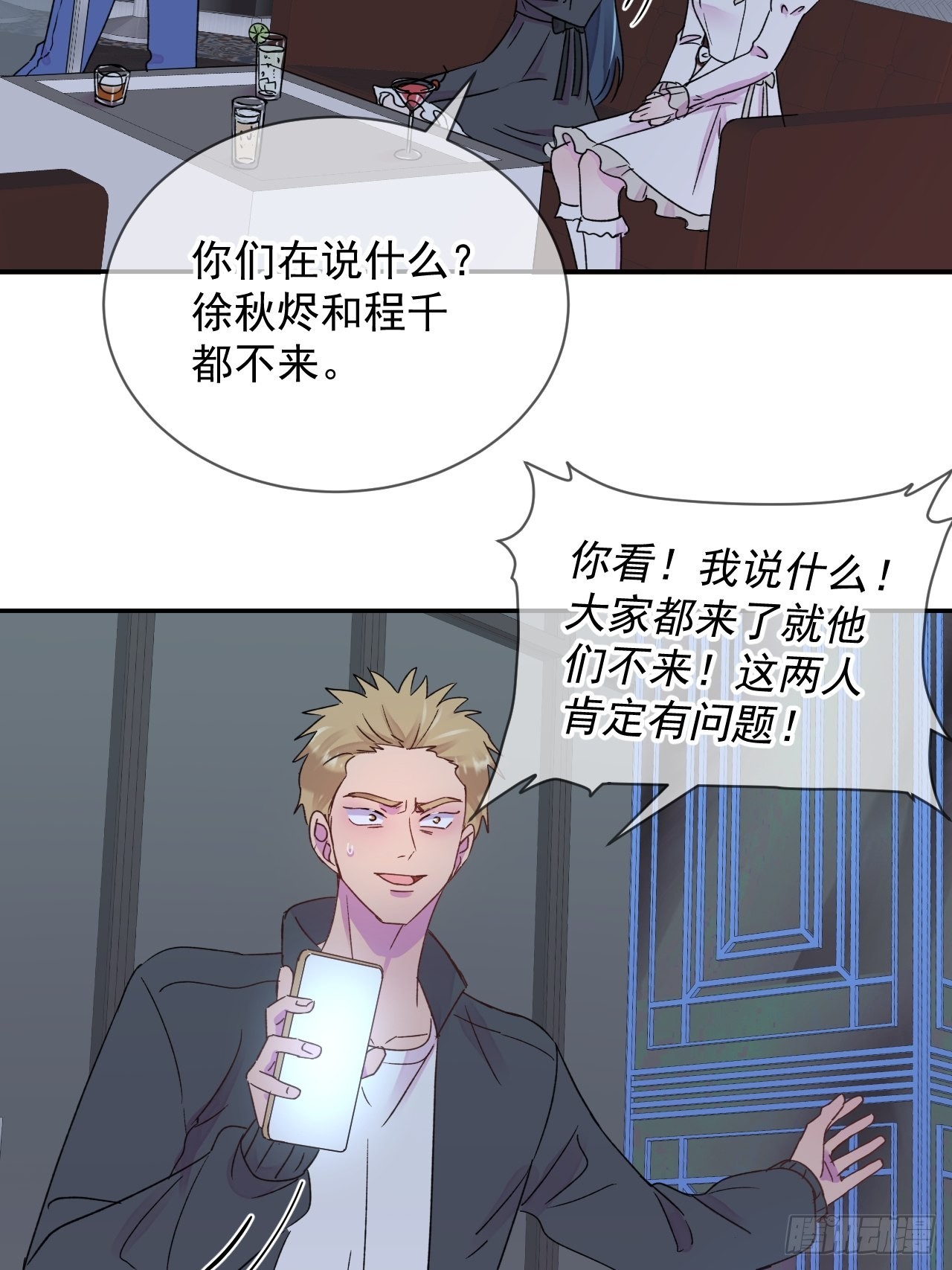 《万圣节！万圣节！》14