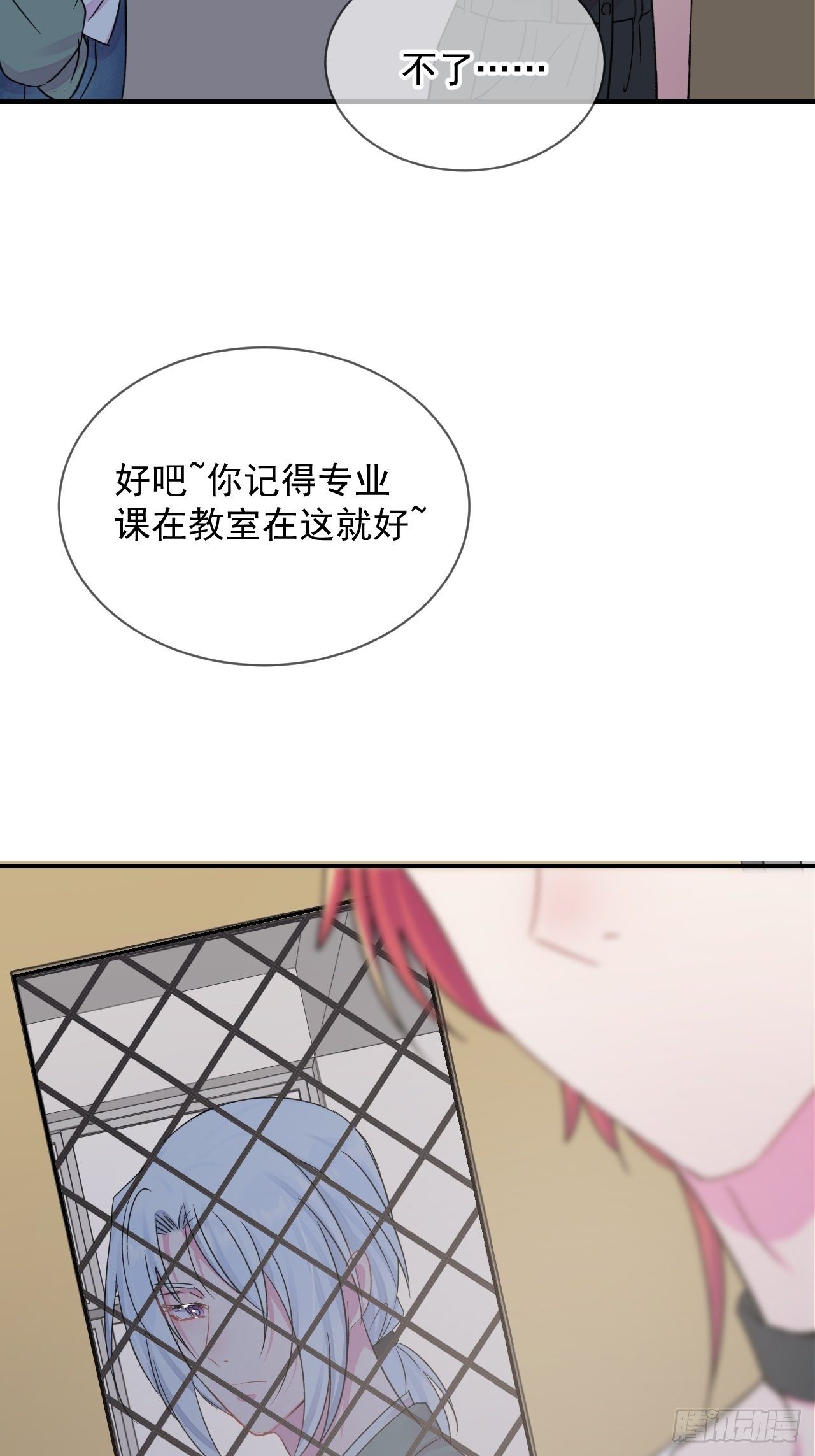 《晴天想去海边》51