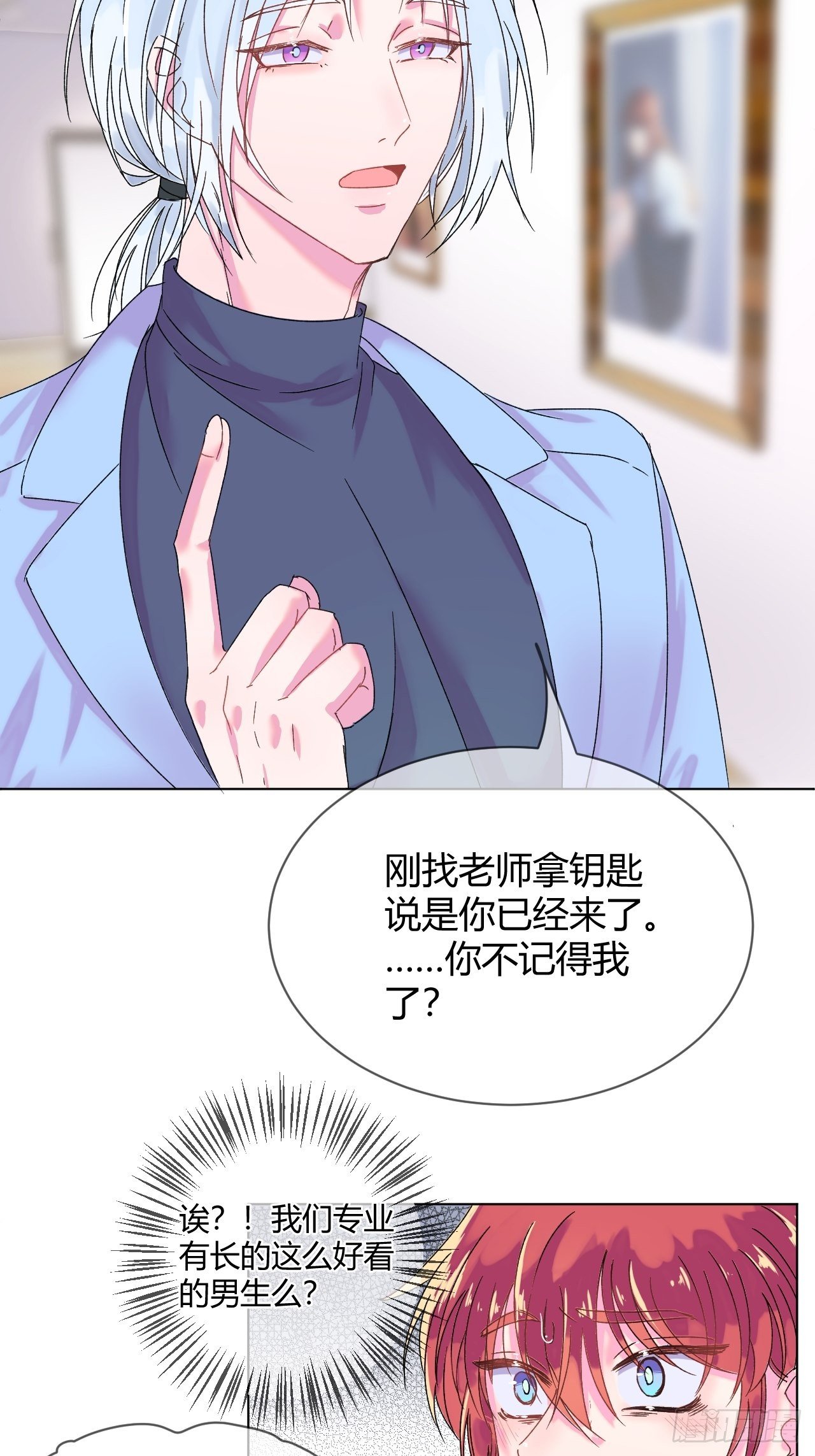 《自画像》33