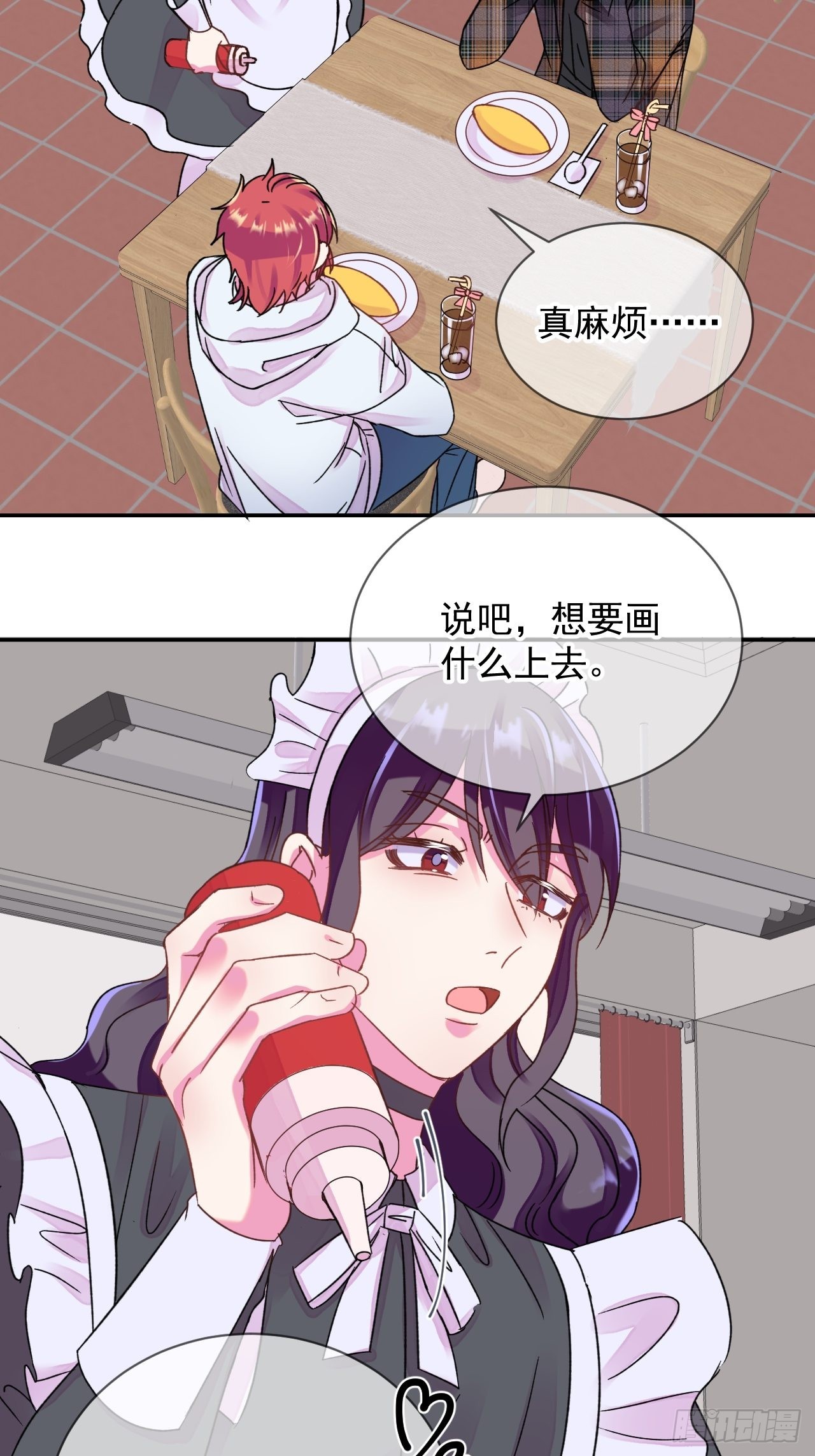 《两人初遇》28