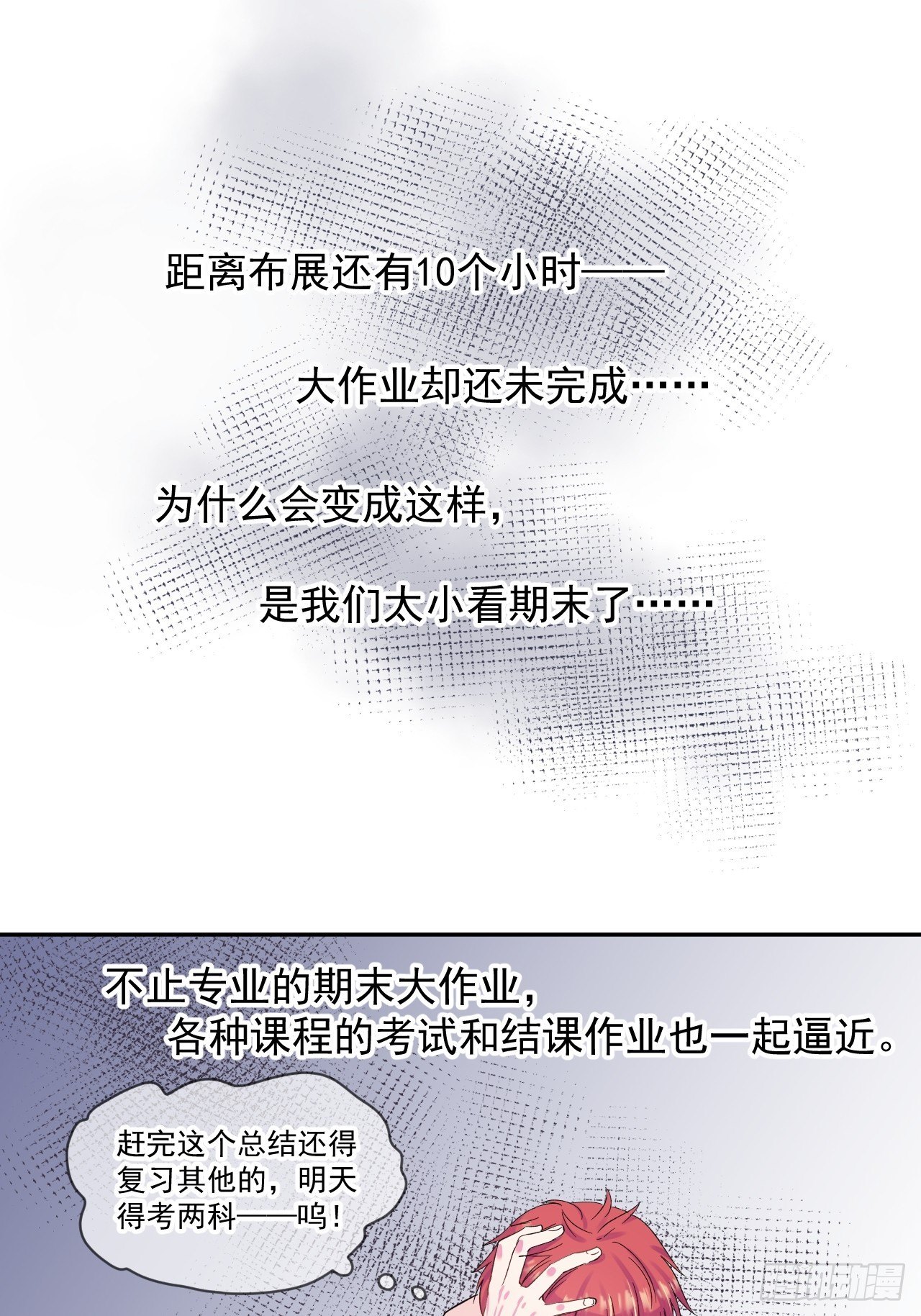 《暗喻》6