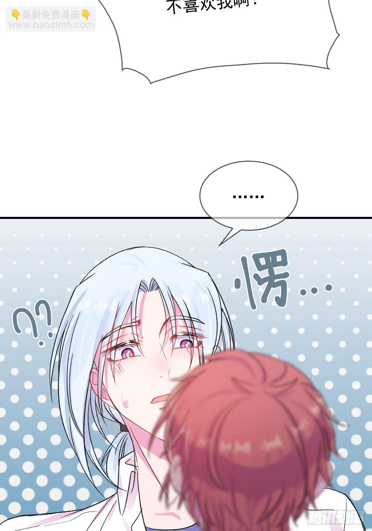 《与你一起》39