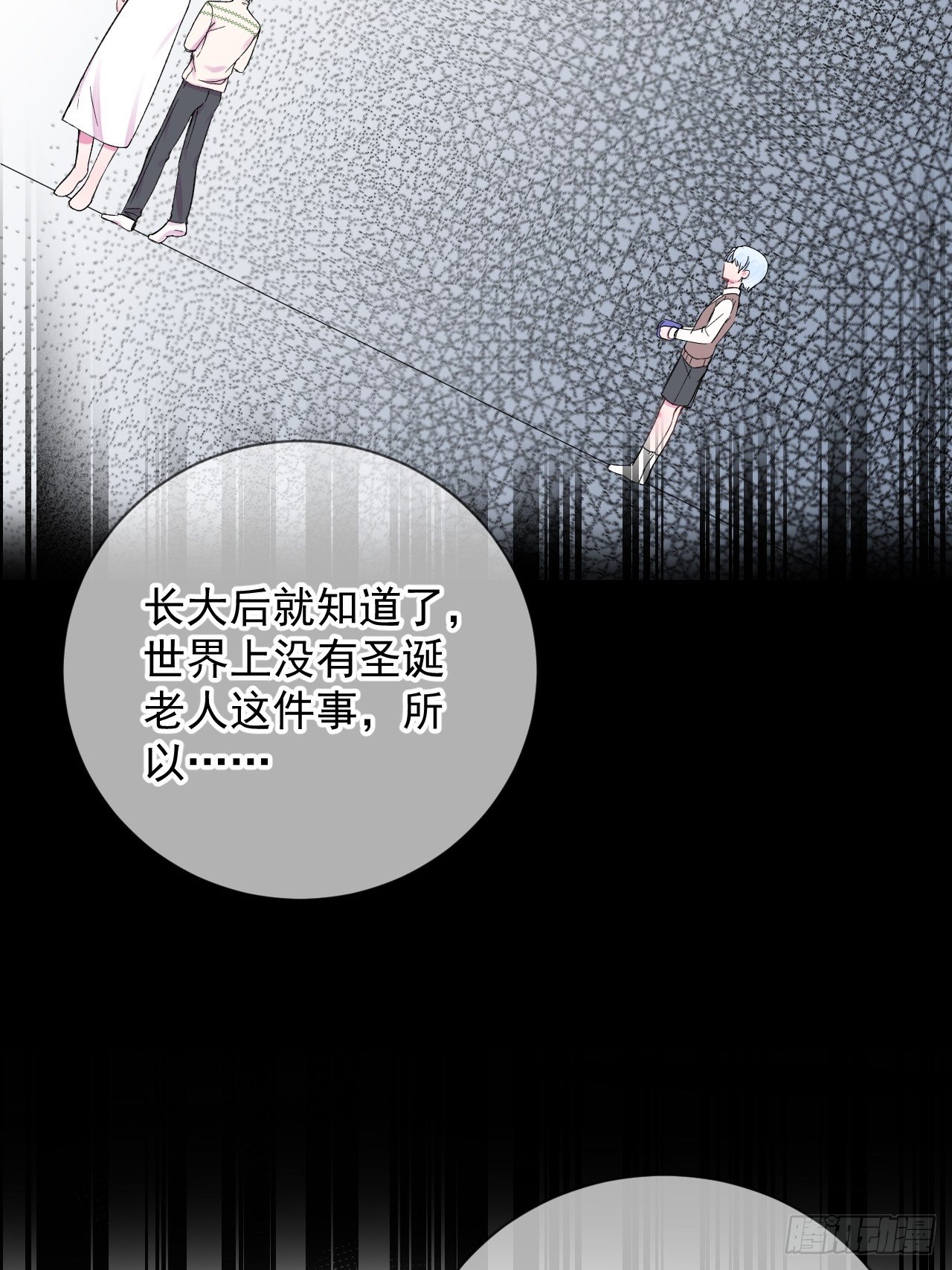 《导火线》39
