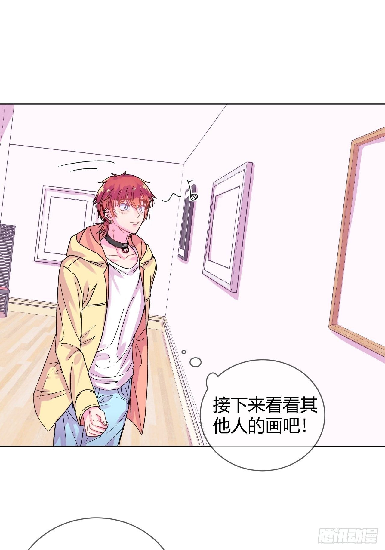《自画像》21