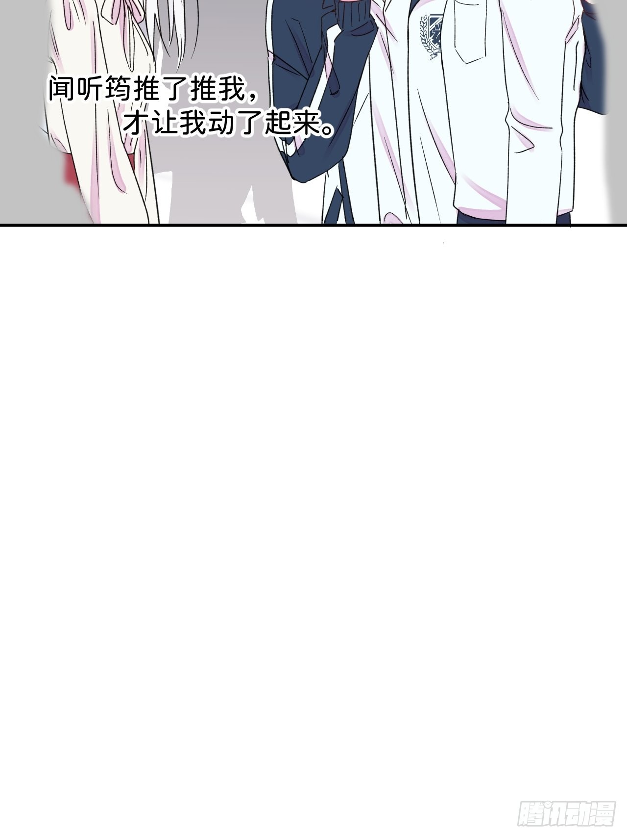 《拥抱》18