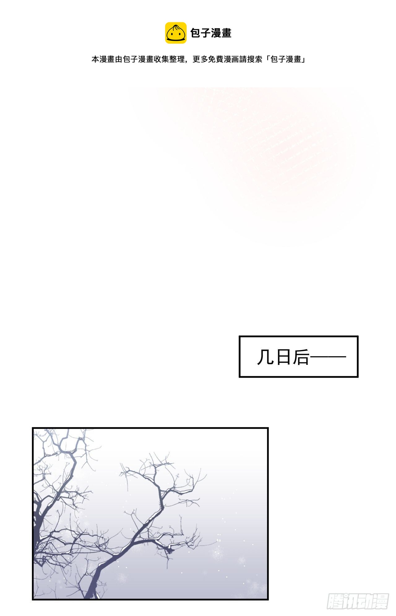 《导火线》46